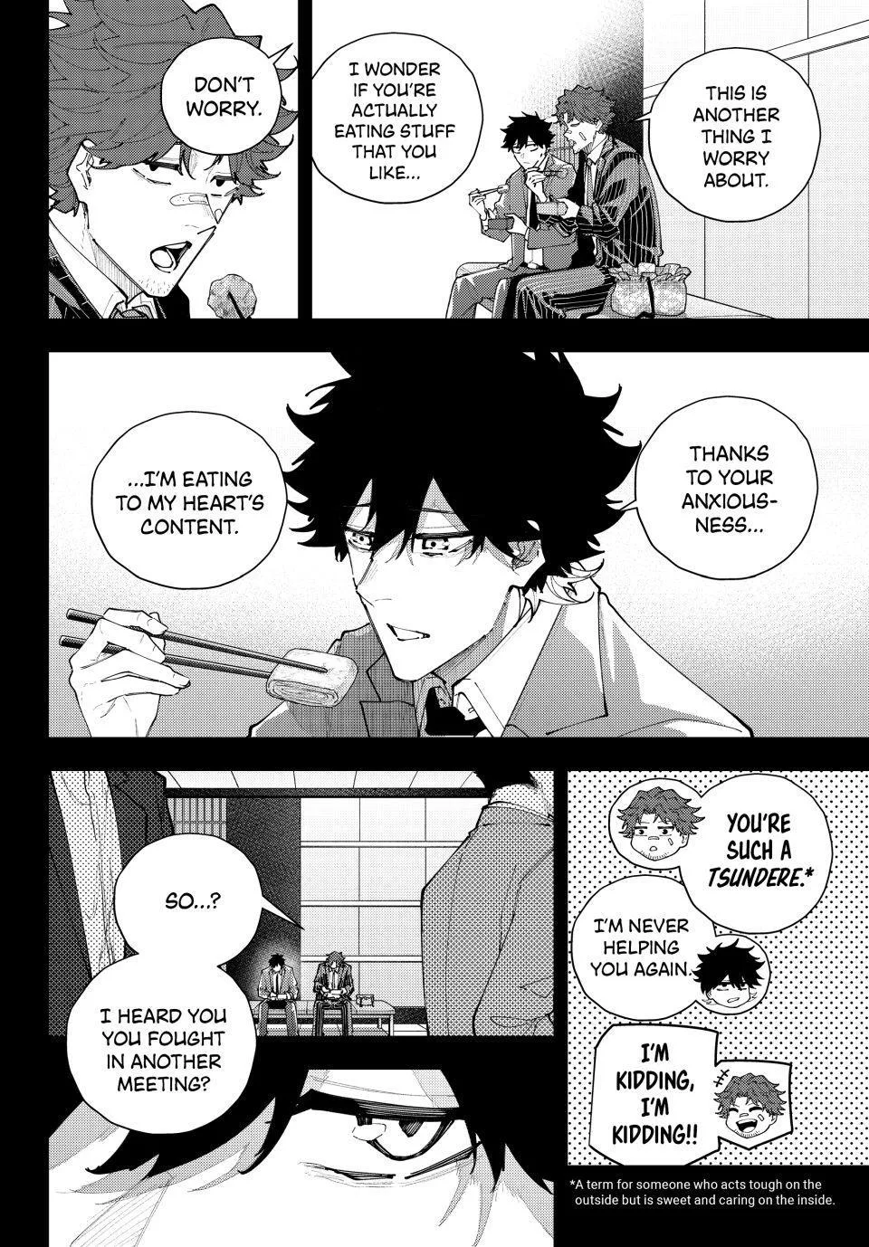 Keishichou Kouanbu Kouan Dai-9-Ka Inou Taisaku Gakari β Chapter 67 β Page 16