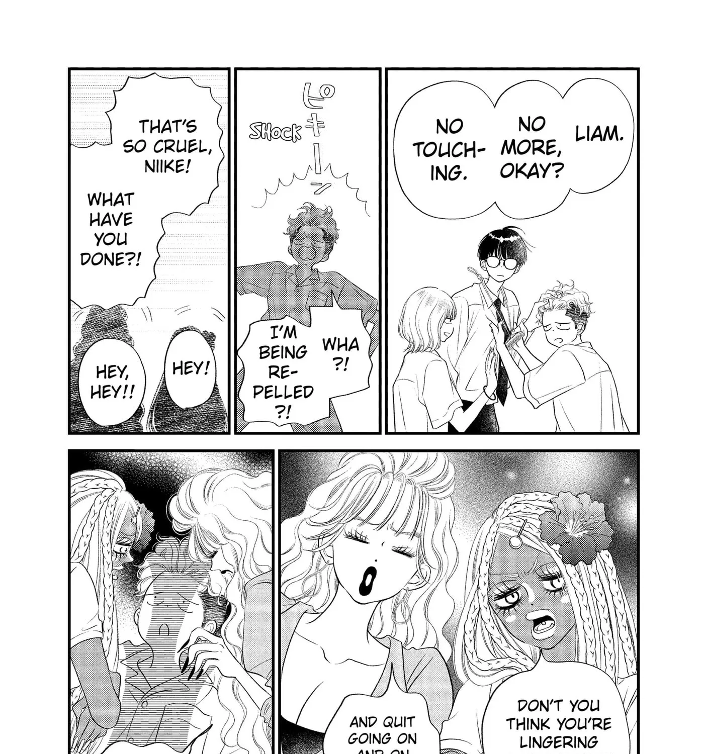 Gusts and Beats β Chapter 24 β Page 15