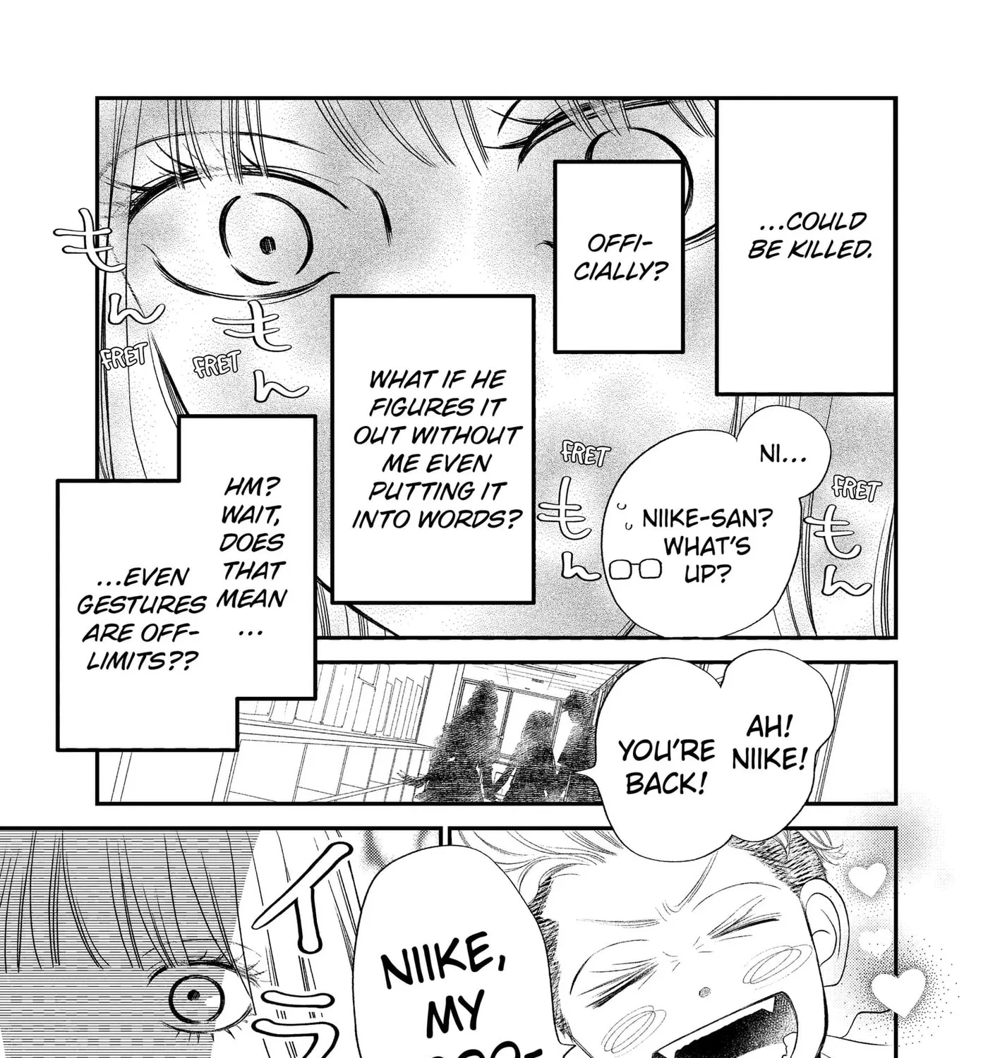 Gusts and Beats β Chapter 24 β Page 35