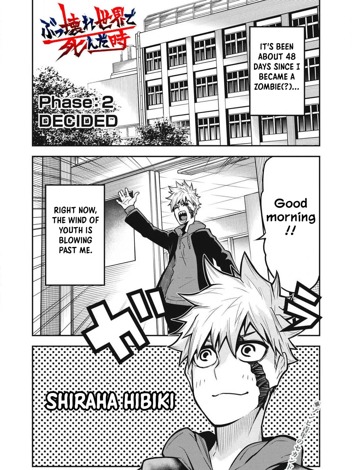 When I Die in a Broken World (Bukkoware Sekai de Shinda Toki) β Chapter 2 β Page 1