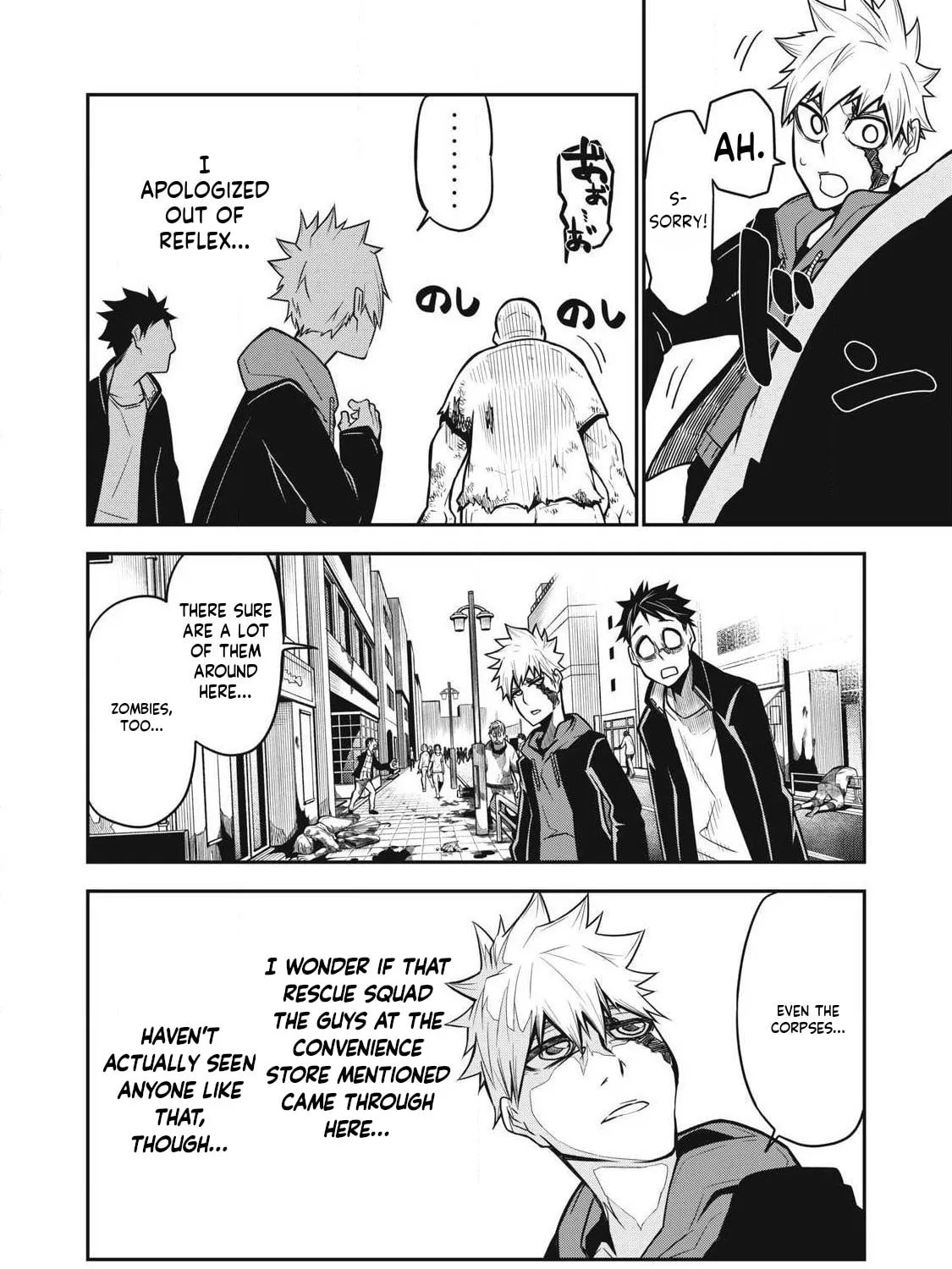 When I Die in a Broken World (Bukkoware Sekai de Shinda Toki) β Chapter 2 β Page 12