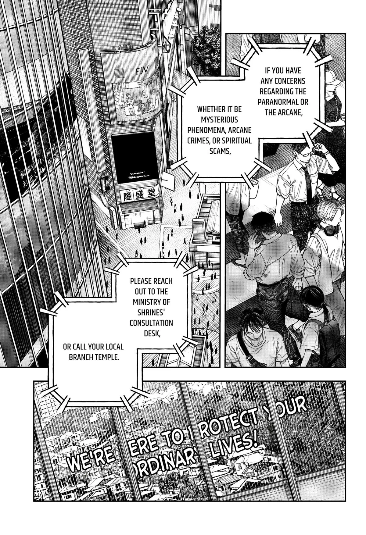 Empyreal Cabinet β Chapter 1 β Page 8
