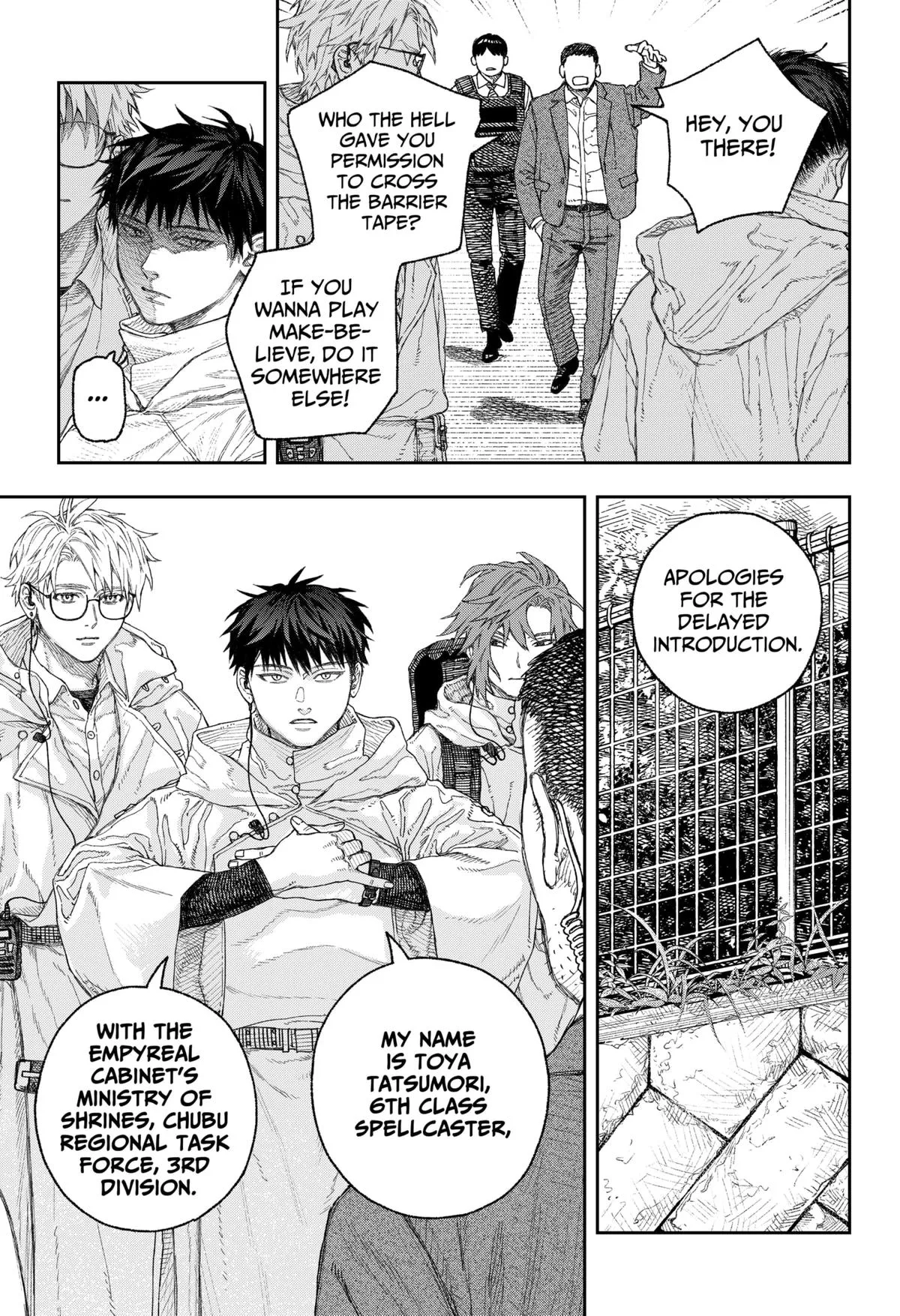 Empyreal Cabinet β Chapter 1 β Page 14