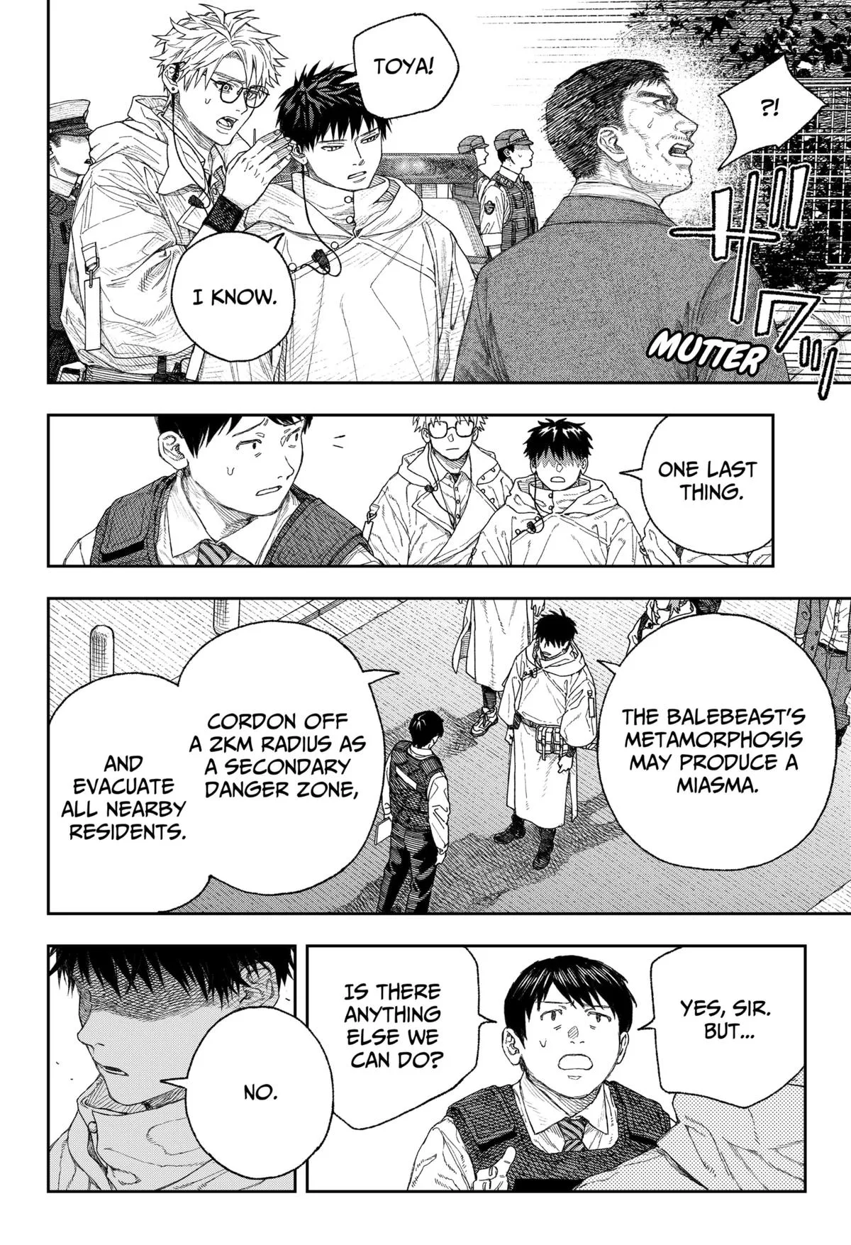 Empyreal Cabinet β Chapter 1 β Page 21