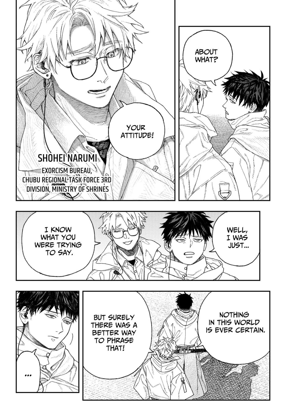 Empyreal Cabinet β Chapter 1 β Page 23