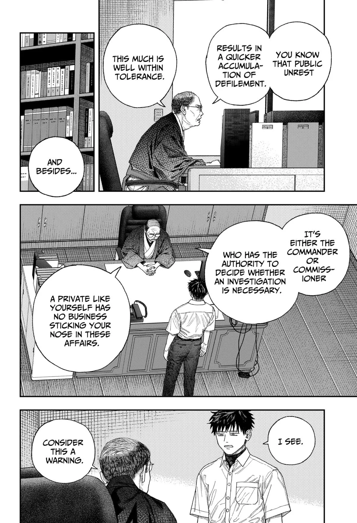 Empyreal Cabinet β Chapter 1 β Page 55