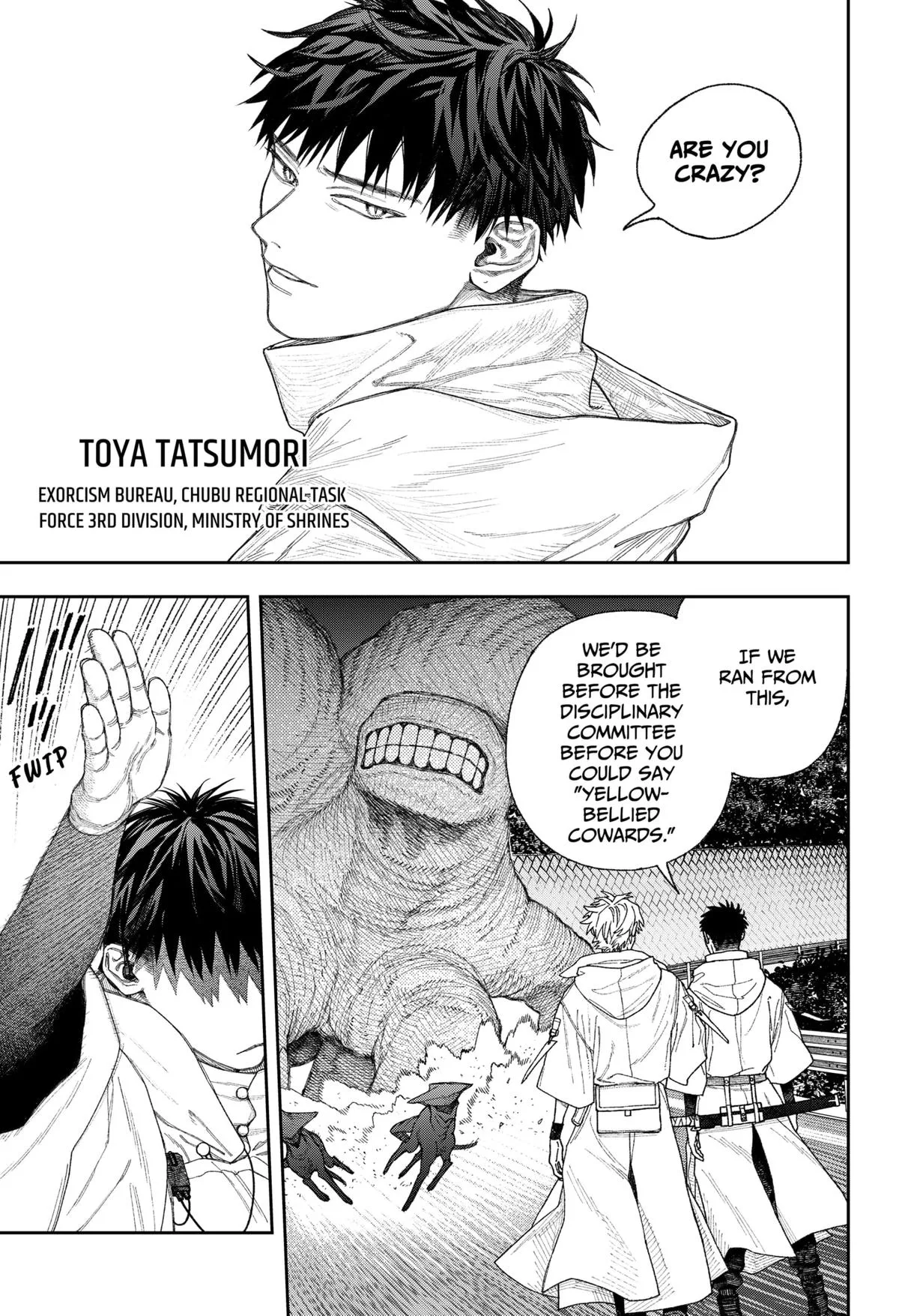 Empyreal Cabinet β Chapter 2 β Page 3