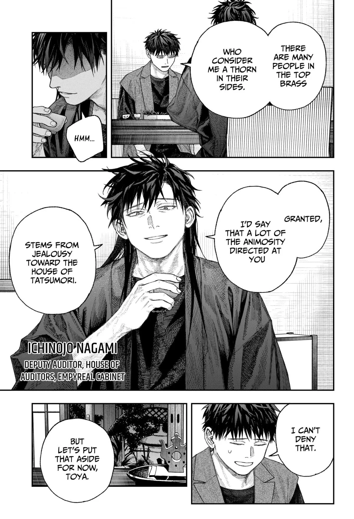 Empyreal Cabinet β Chapter 2 β Page 14