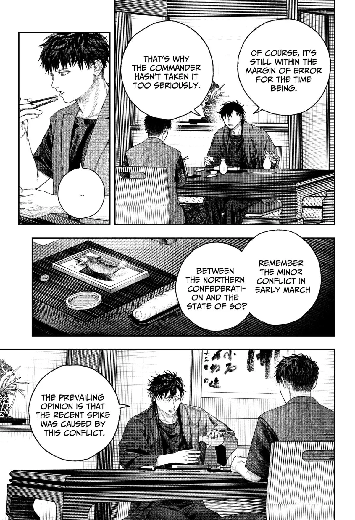 Empyreal Cabinet β Chapter 2 β Page 20