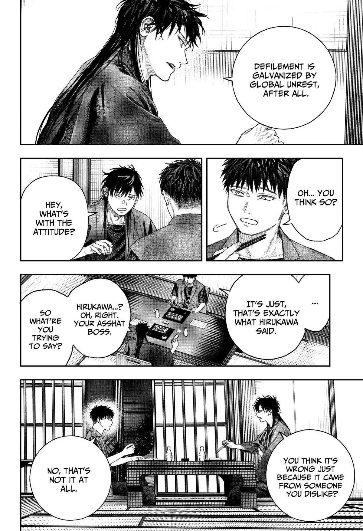 Empyreal Cabinet β Chapter 2 β Page 21