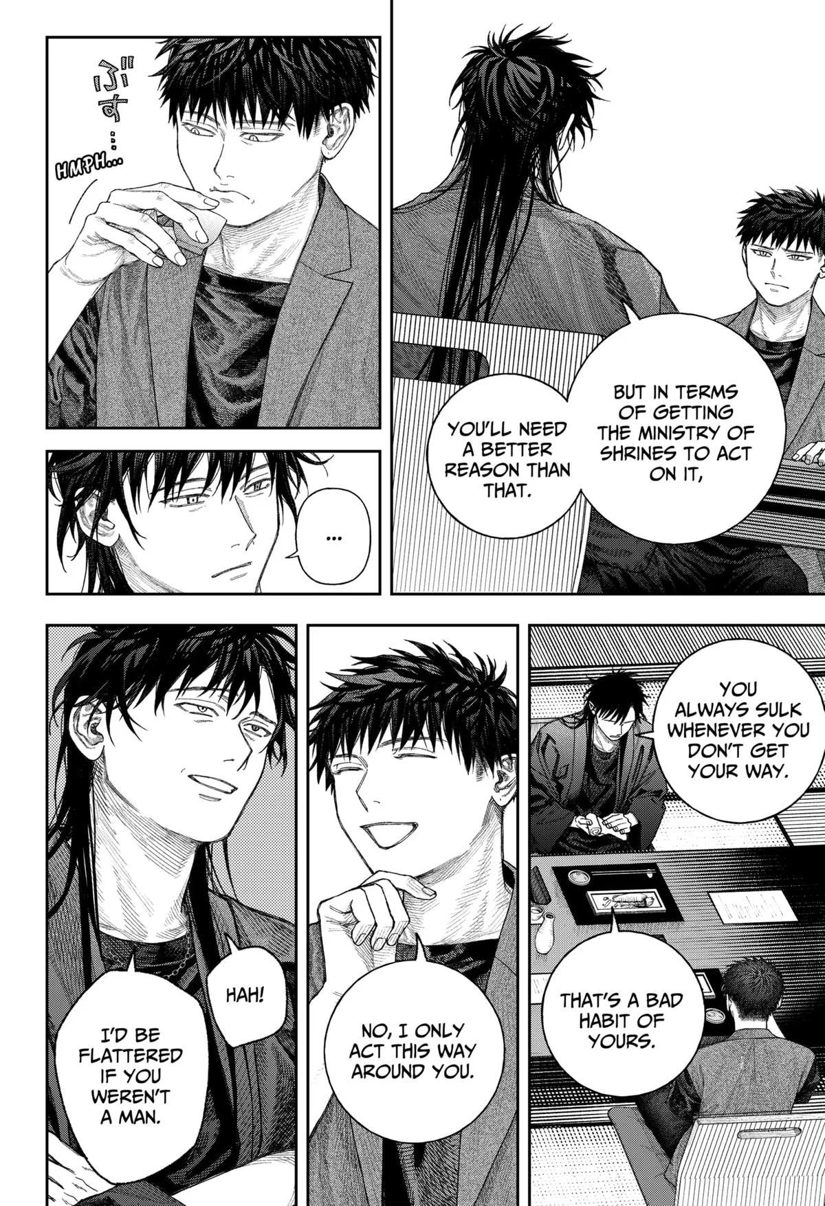 Empyreal Cabinet β Chapter 2 β Page 23