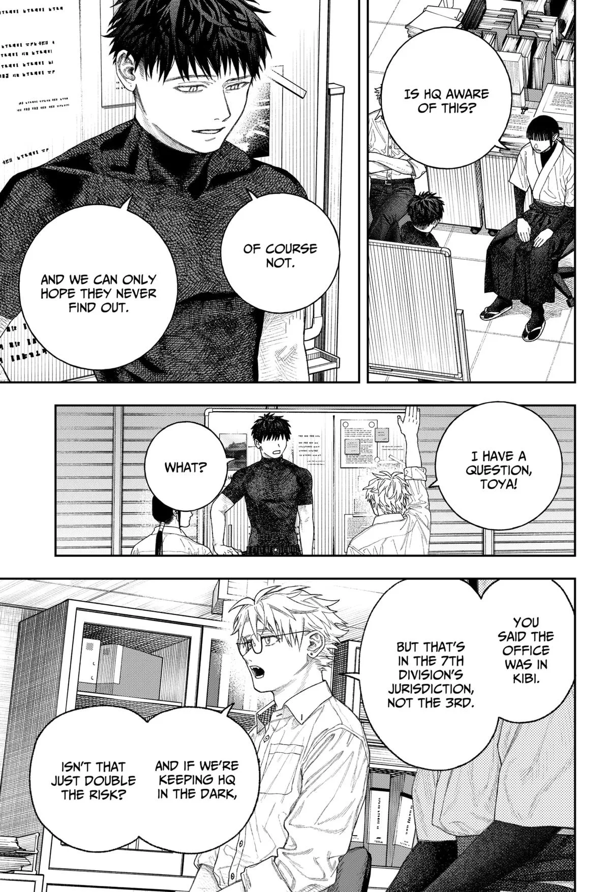 Empyreal Cabinet β Chapter 2 β Page 28
