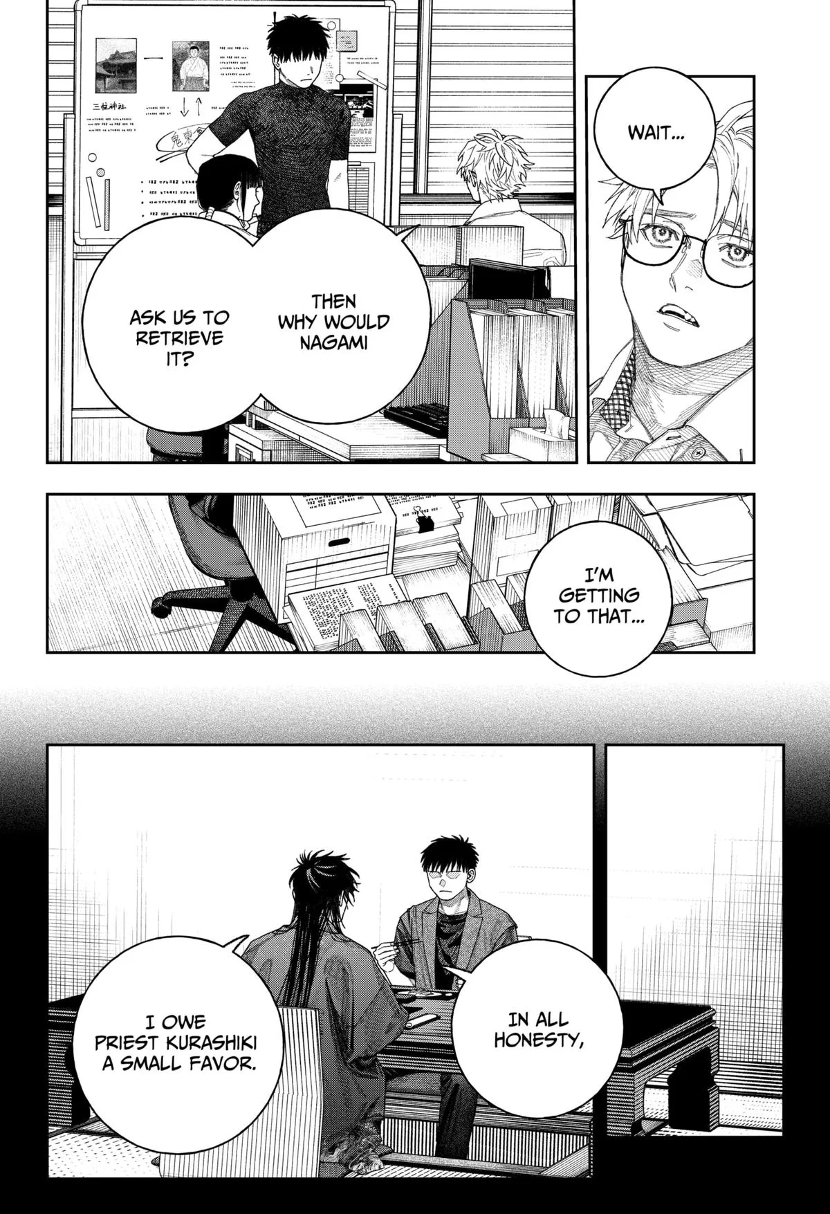 Empyreal Cabinet β Chapter 2 β Page 31