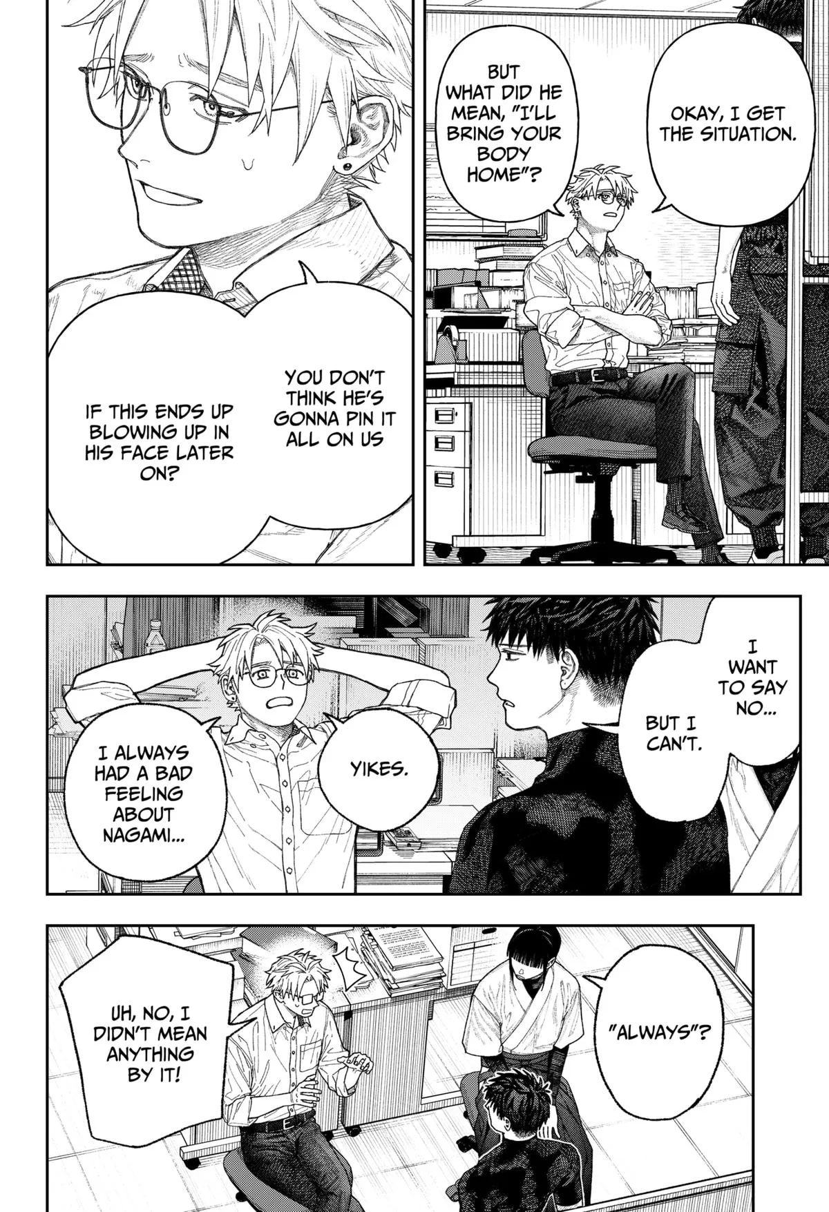 Empyreal Cabinet β Chapter 2 β Page 35