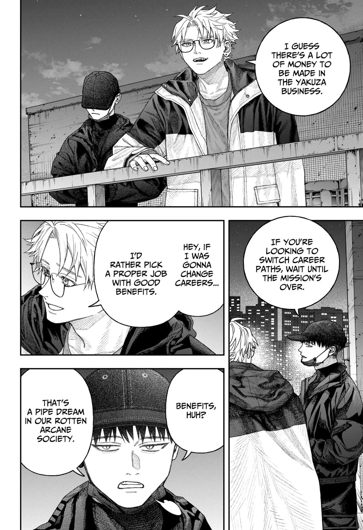 Empyreal Cabinet β Chapter 2 β Page 39