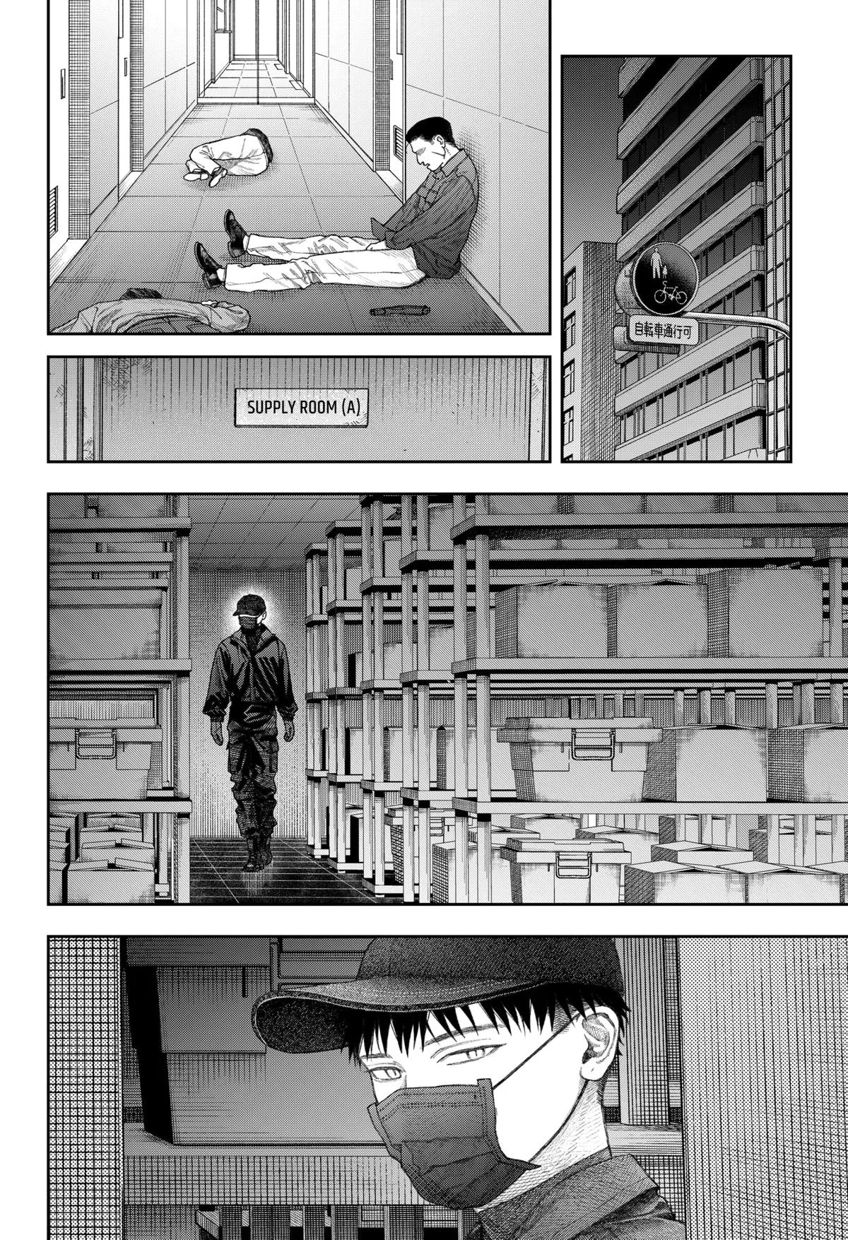 Empyreal Cabinet β Chapter 2 β Page 57