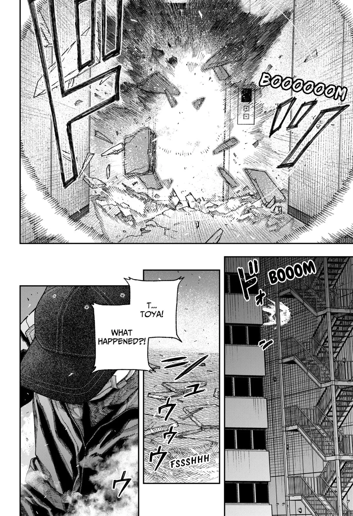 Empyreal Cabinet β Chapter 2 β Page 71