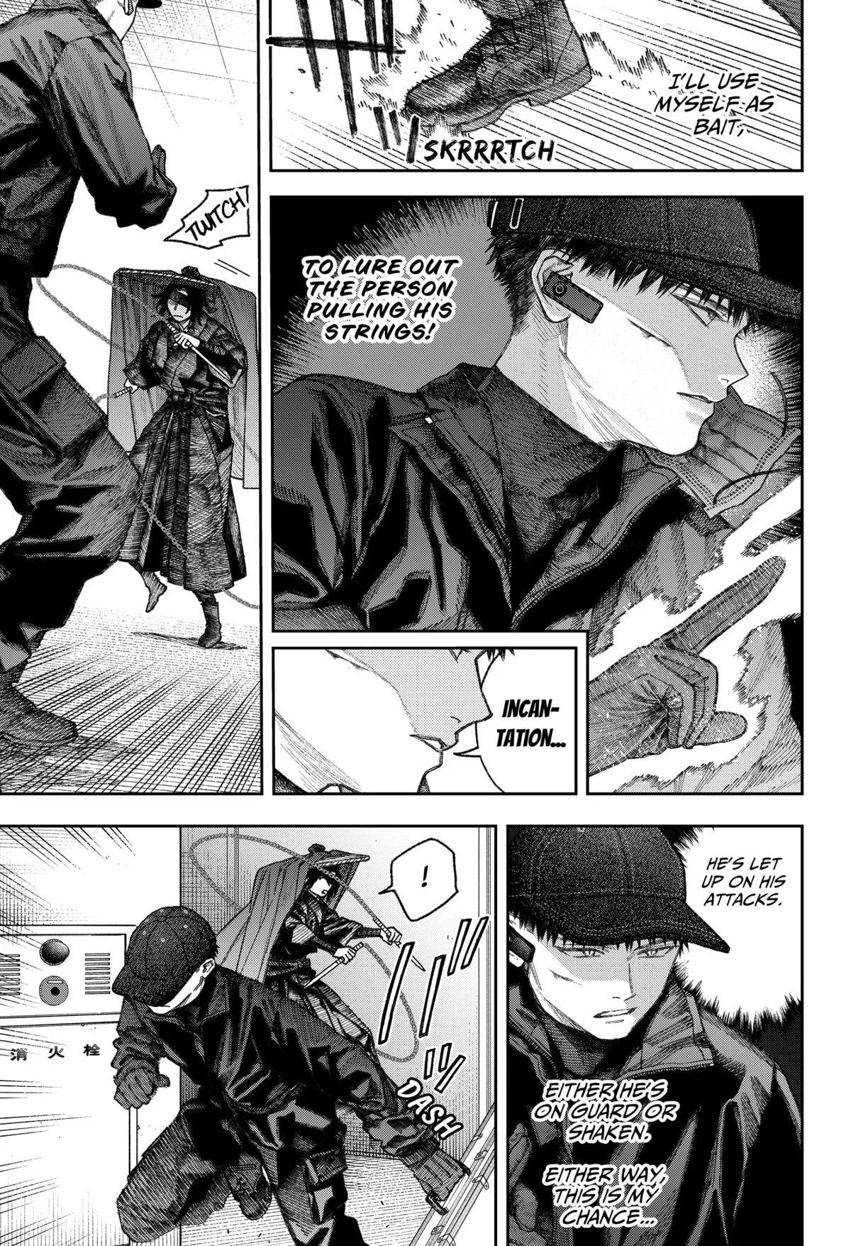 Empyreal Cabinet β Chapter 2 β Page 76
