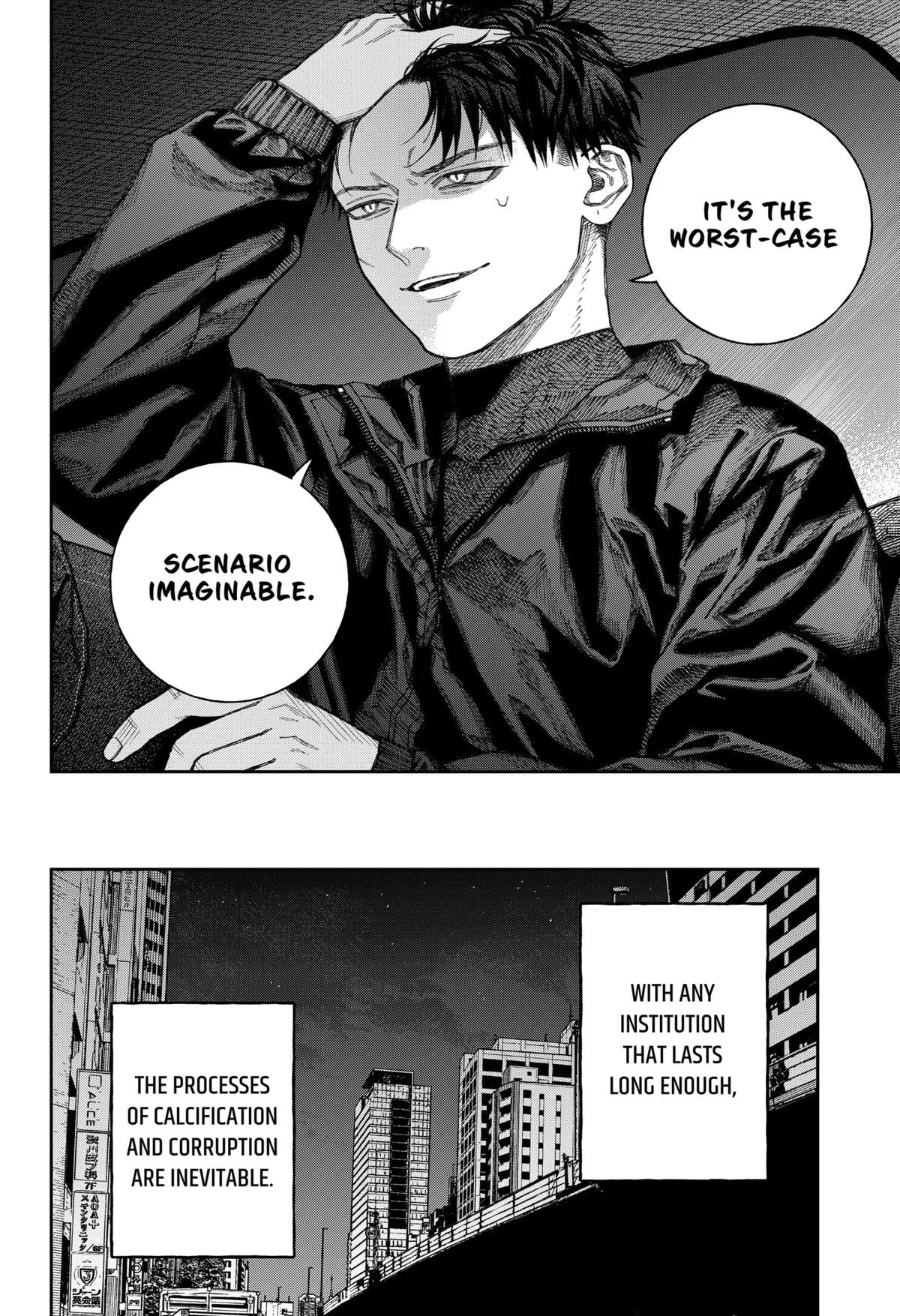 Empyreal Cabinet β Chapter 2 β Page 85
