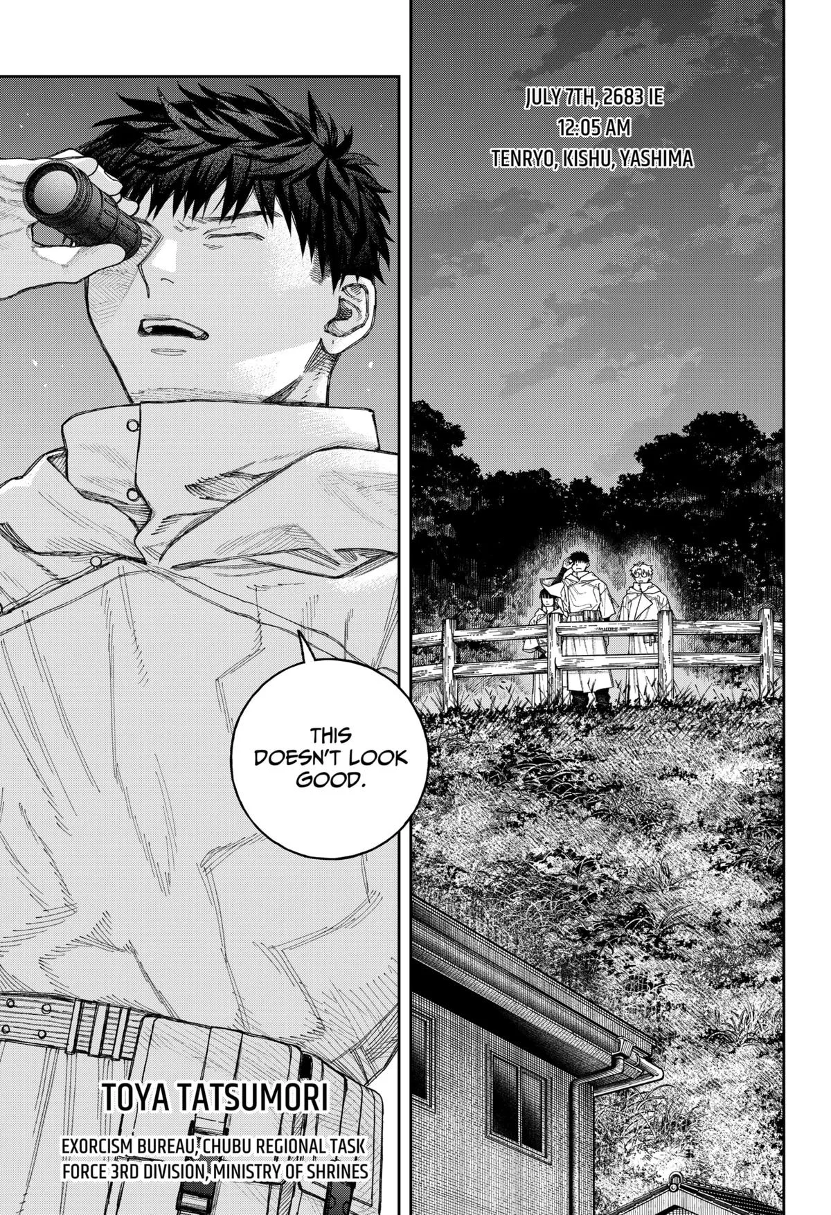 Empyreal Cabinet β Chapter 3 β Page 5