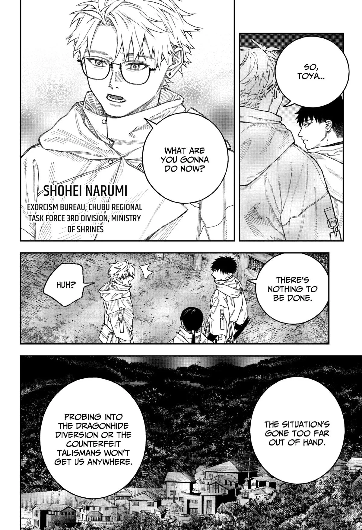 Empyreal Cabinet β Chapter 3 β Page 11