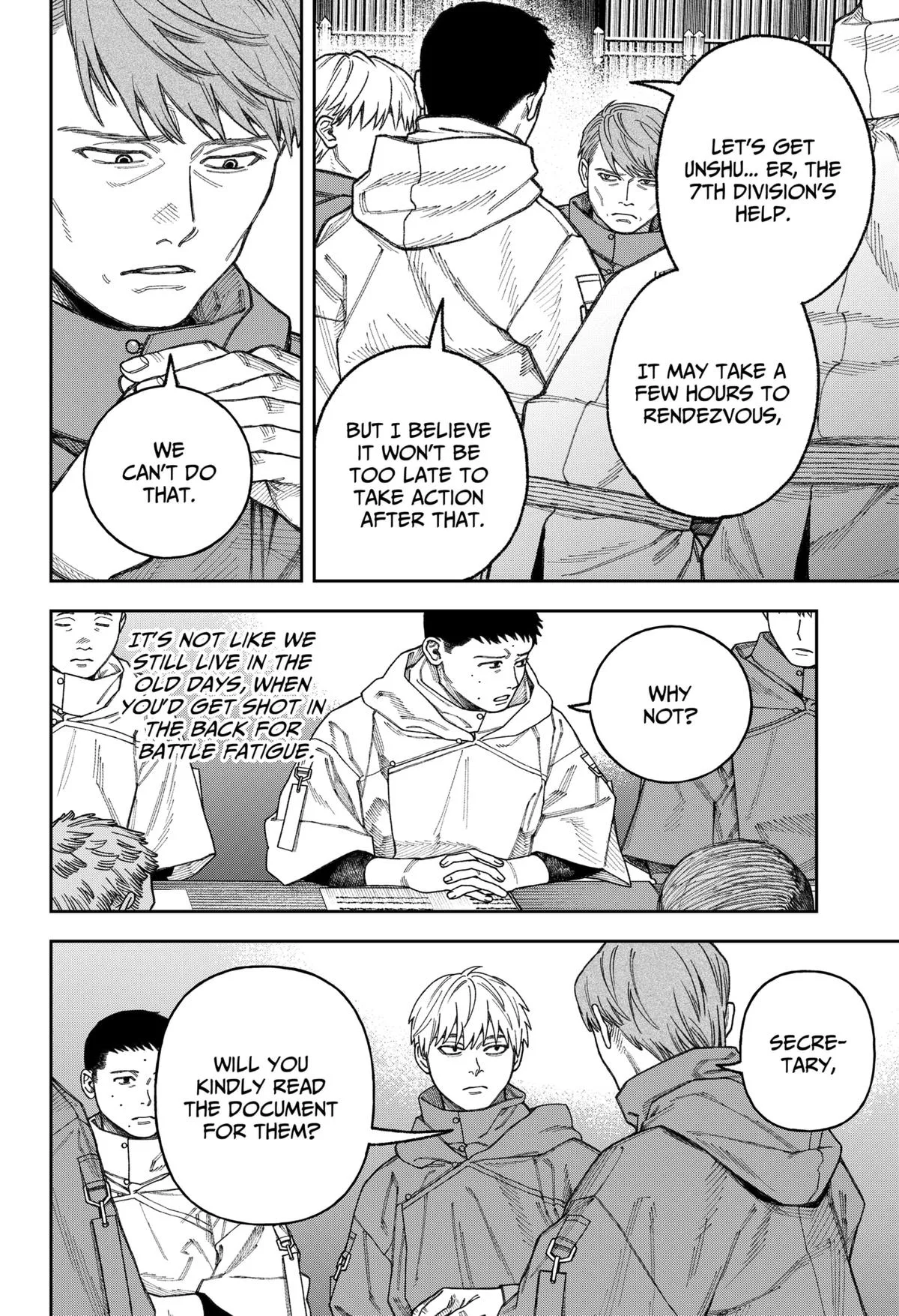 Empyreal Cabinet β Chapter 3 β Page 17