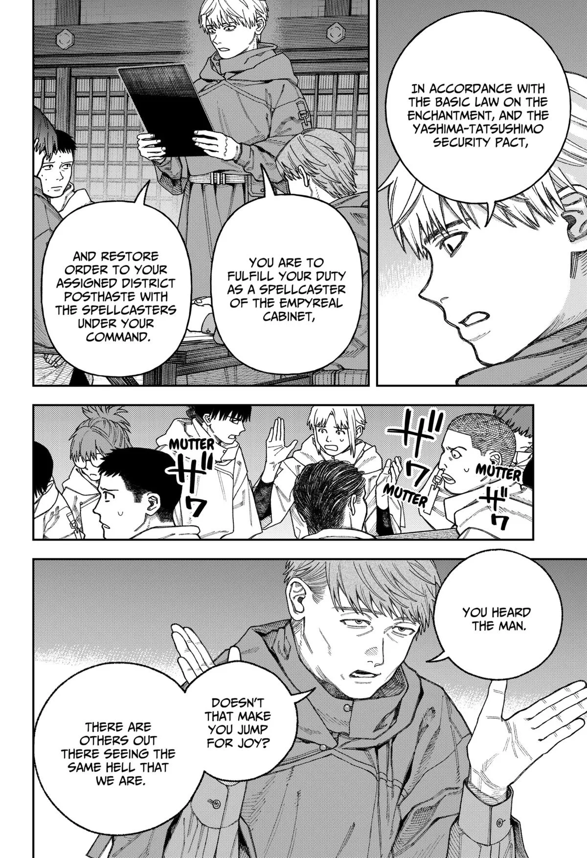 Empyreal Cabinet β Chapter 3 β Page 19