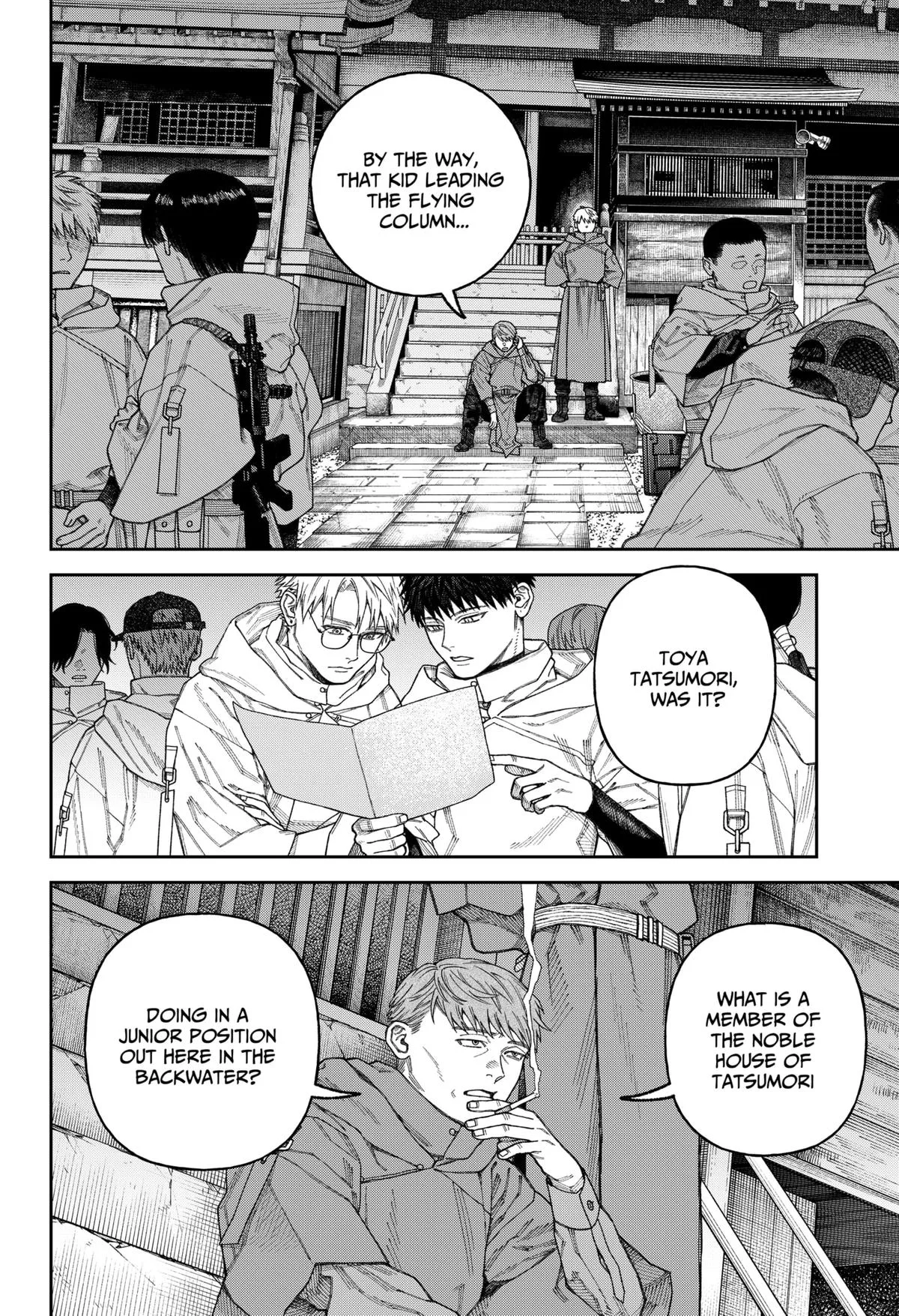 Empyreal Cabinet β Chapter 3 β Page 29