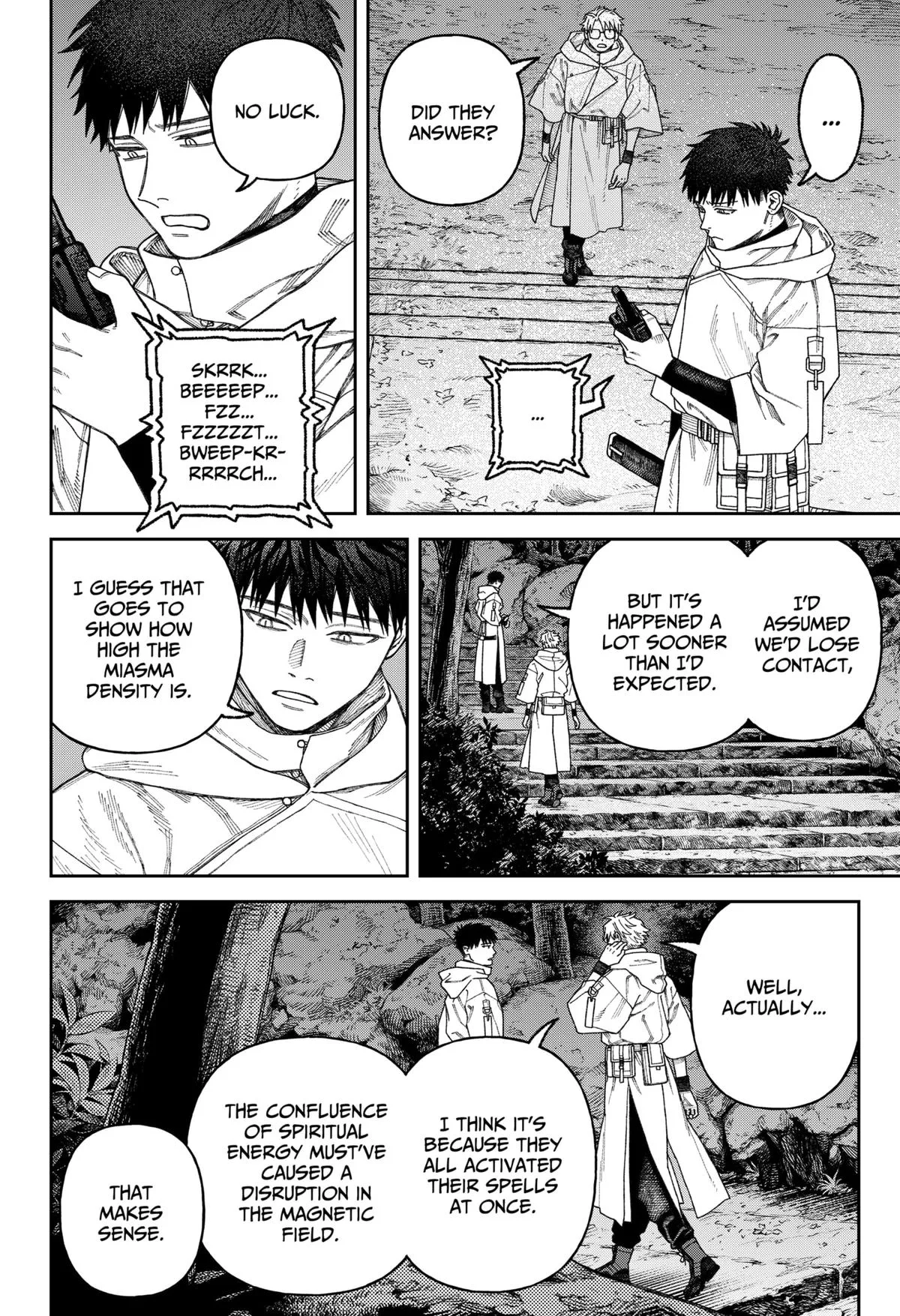 Empyreal Cabinet β Chapter 3 β Page 35