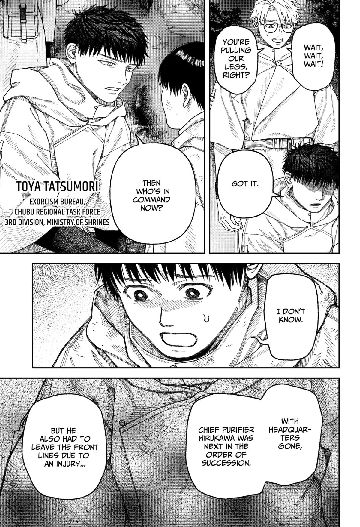 Empyreal Cabinet β Chapter 4 β Page 5