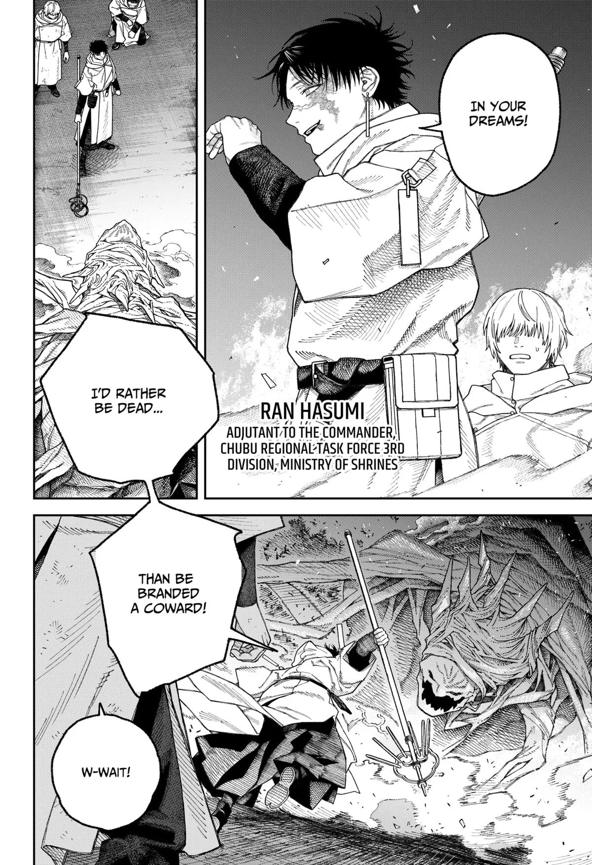 Empyreal Cabinet β Chapter 4 β Page 16