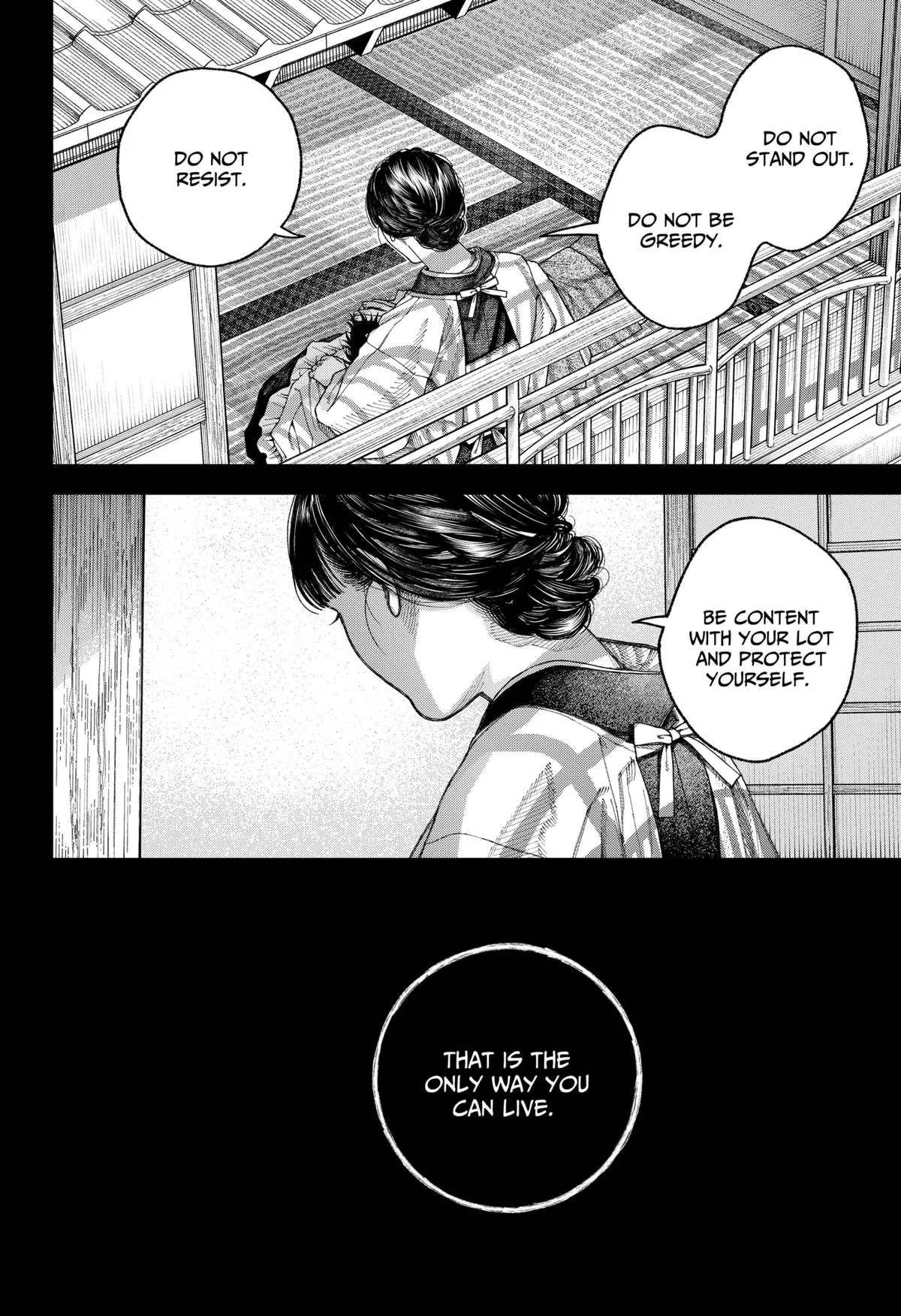 Empyreal Cabinet β Chapter 6 β Page 2