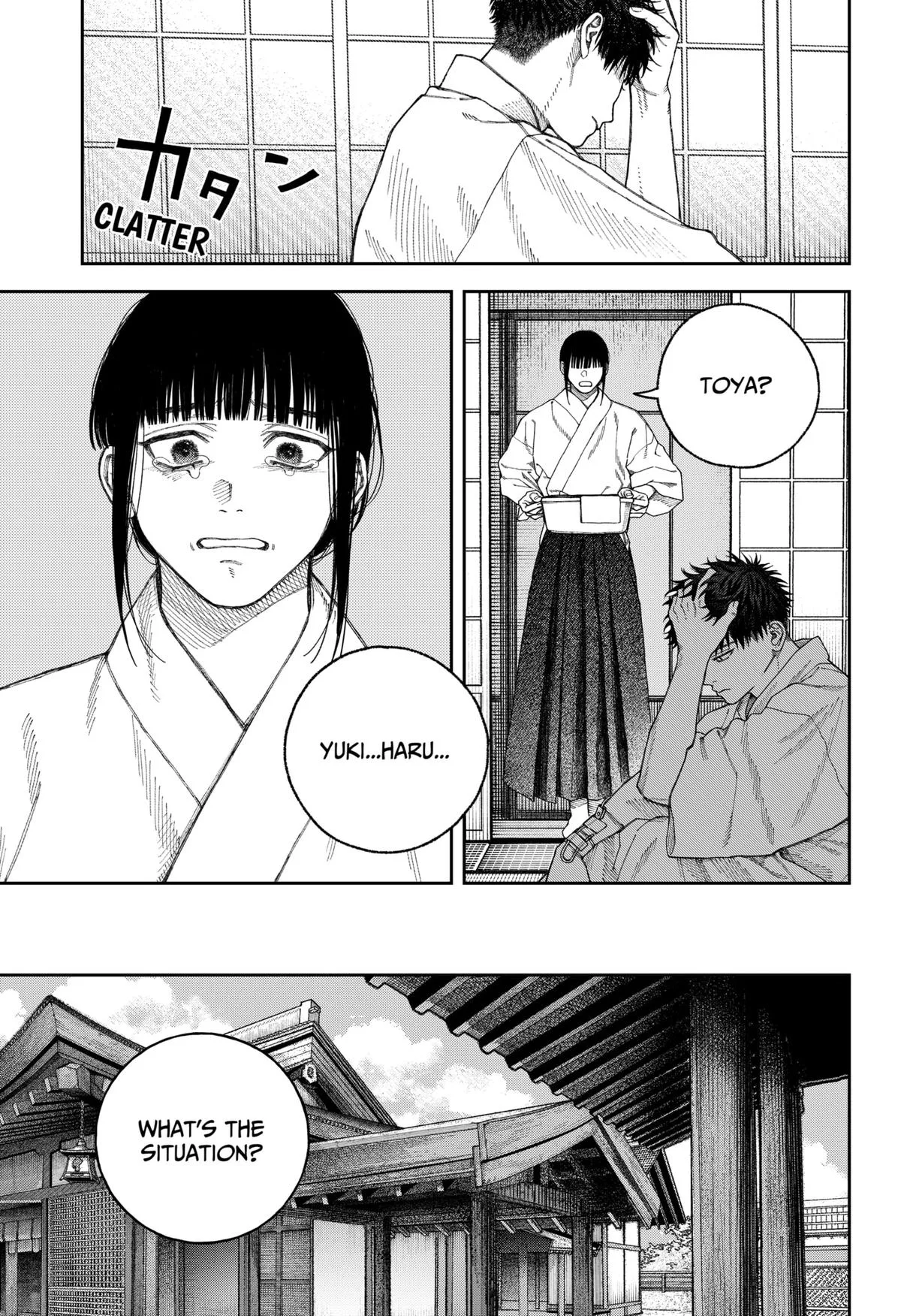 Empyreal Cabinet β Chapter 6 β Page 5