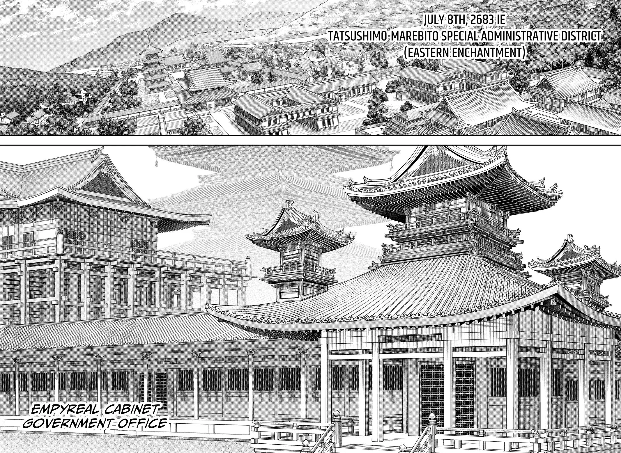 Empyreal Cabinet β Chapter 6 β Page 16