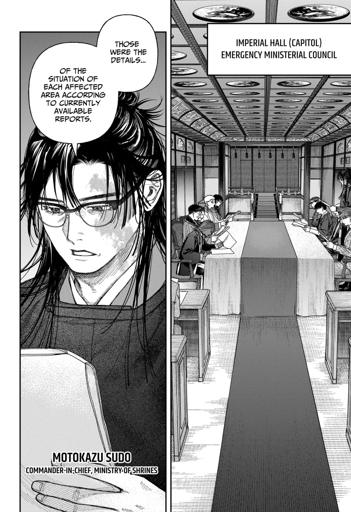 Empyreal Cabinet β Chapter 6 β Page 17
