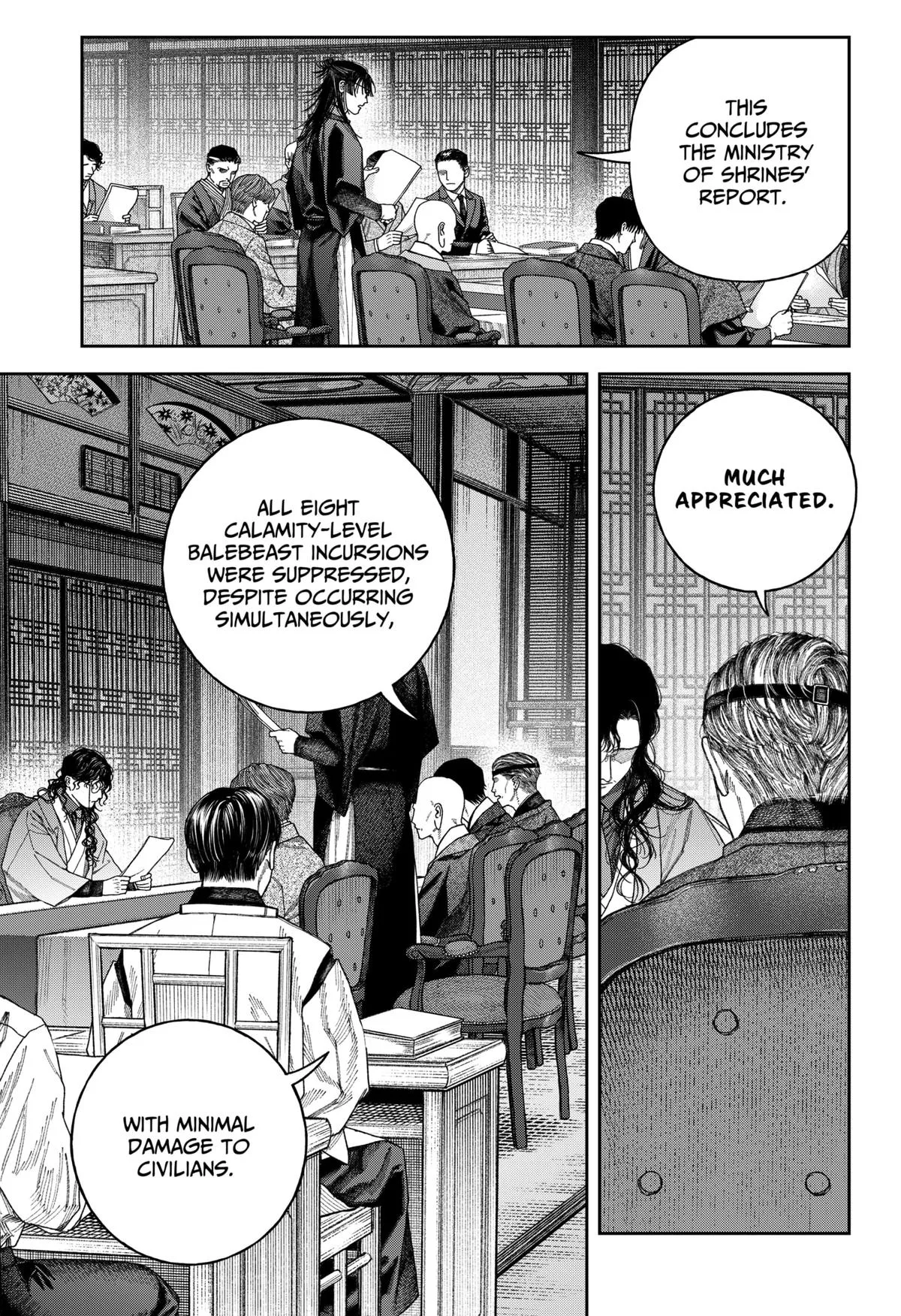 Empyreal Cabinet β Chapter 6 β Page 18