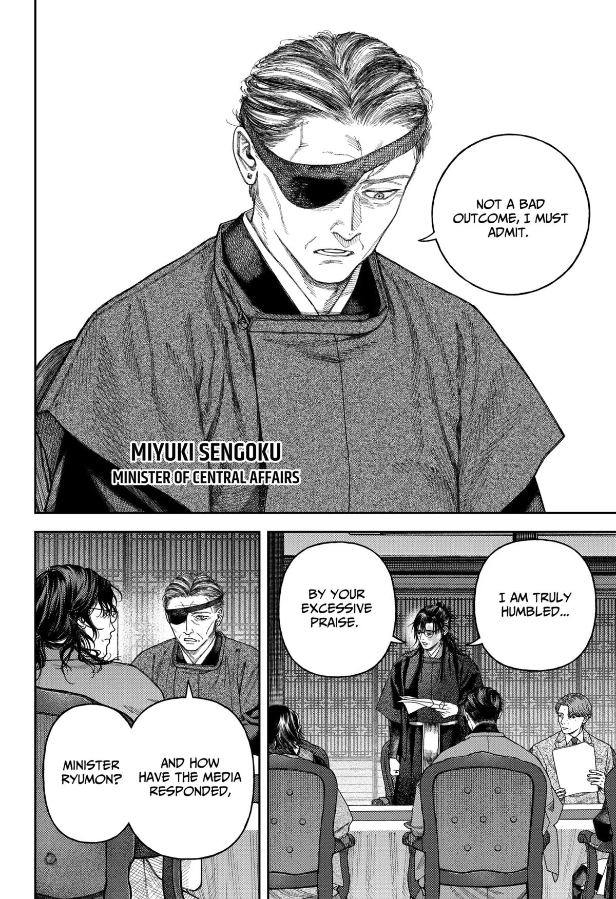 Empyreal Cabinet β Chapter 6 β Page 19