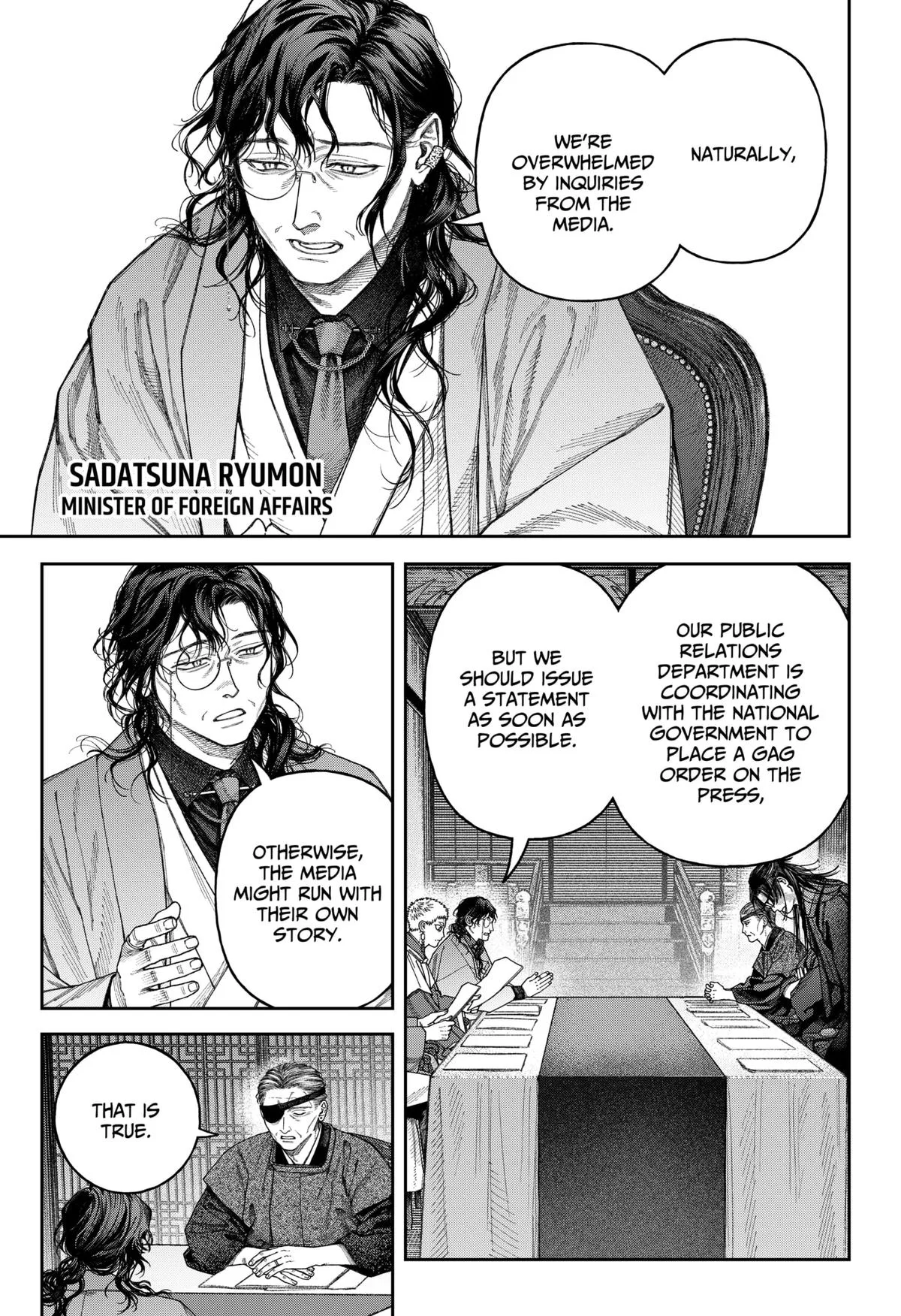 Empyreal Cabinet β Chapter 6 β Page 20