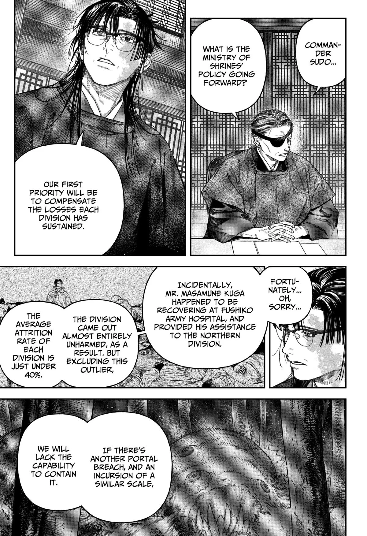 Empyreal Cabinet β Chapter 6 β Page 22