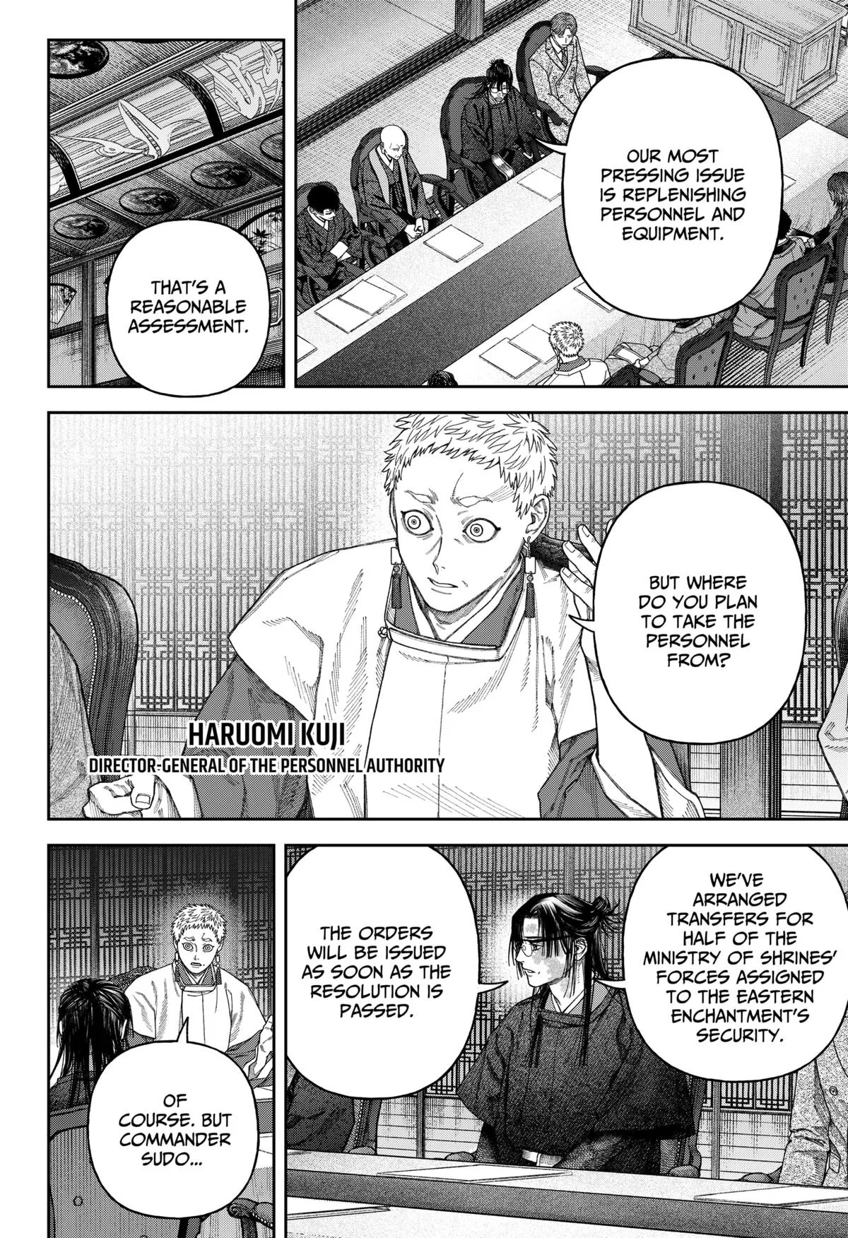Empyreal Cabinet β Chapter 6 β Page 23
