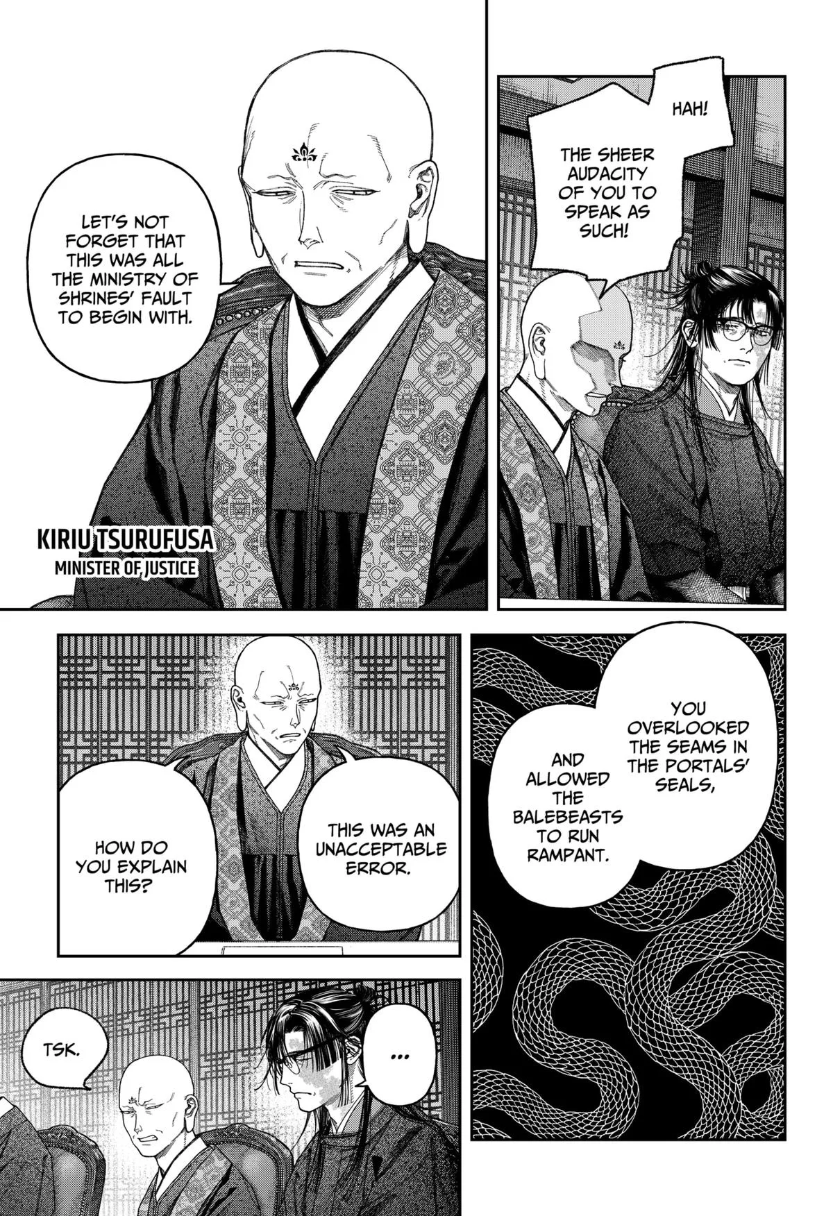 Empyreal Cabinet β Chapter 6 β Page 26