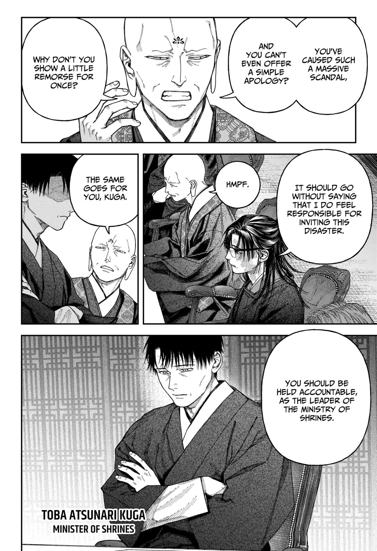 Empyreal Cabinet β Chapter 6 β Page 27