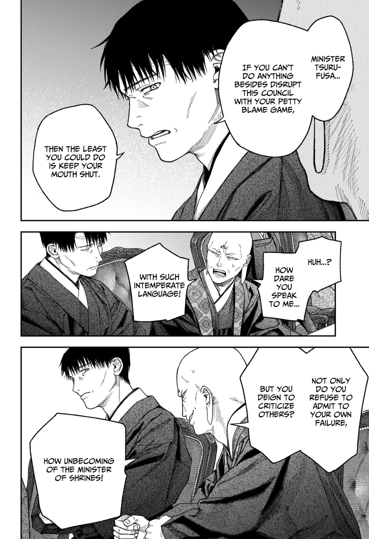 Empyreal Cabinet β Chapter 6 β Page 29