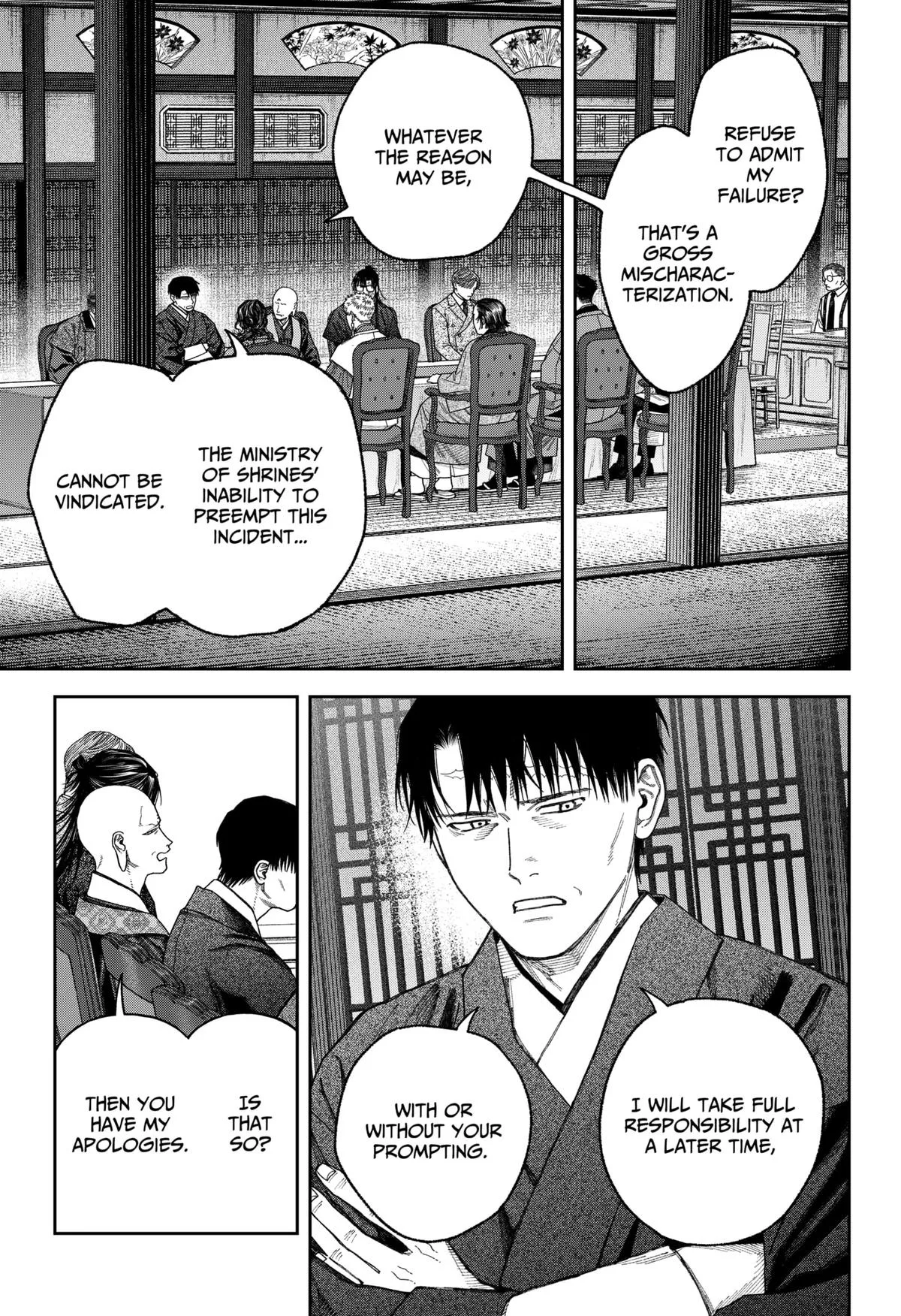 Empyreal Cabinet β Chapter 6 β Page 30