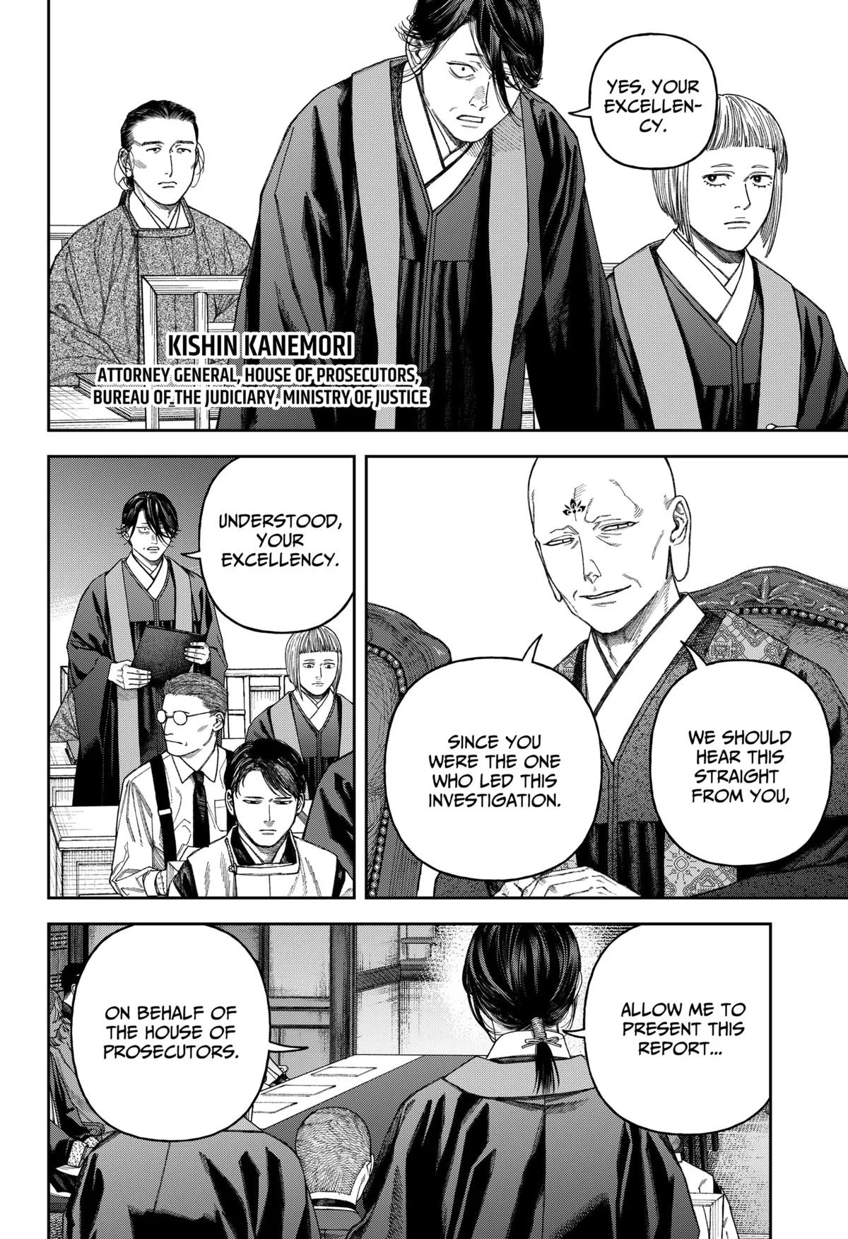 Empyreal Cabinet β Chapter 6 β Page 33