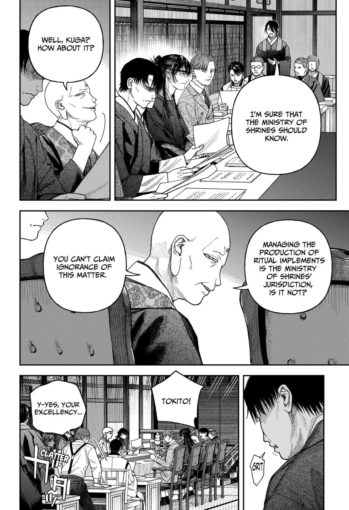 Empyreal Cabinet β Chapter 6 β Page 39