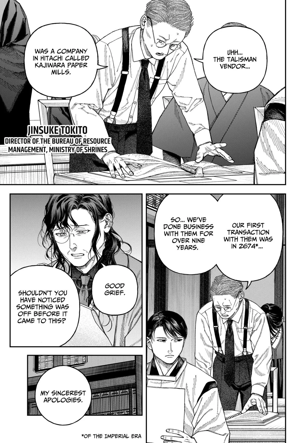 Empyreal Cabinet β Chapter 6 β Page 40