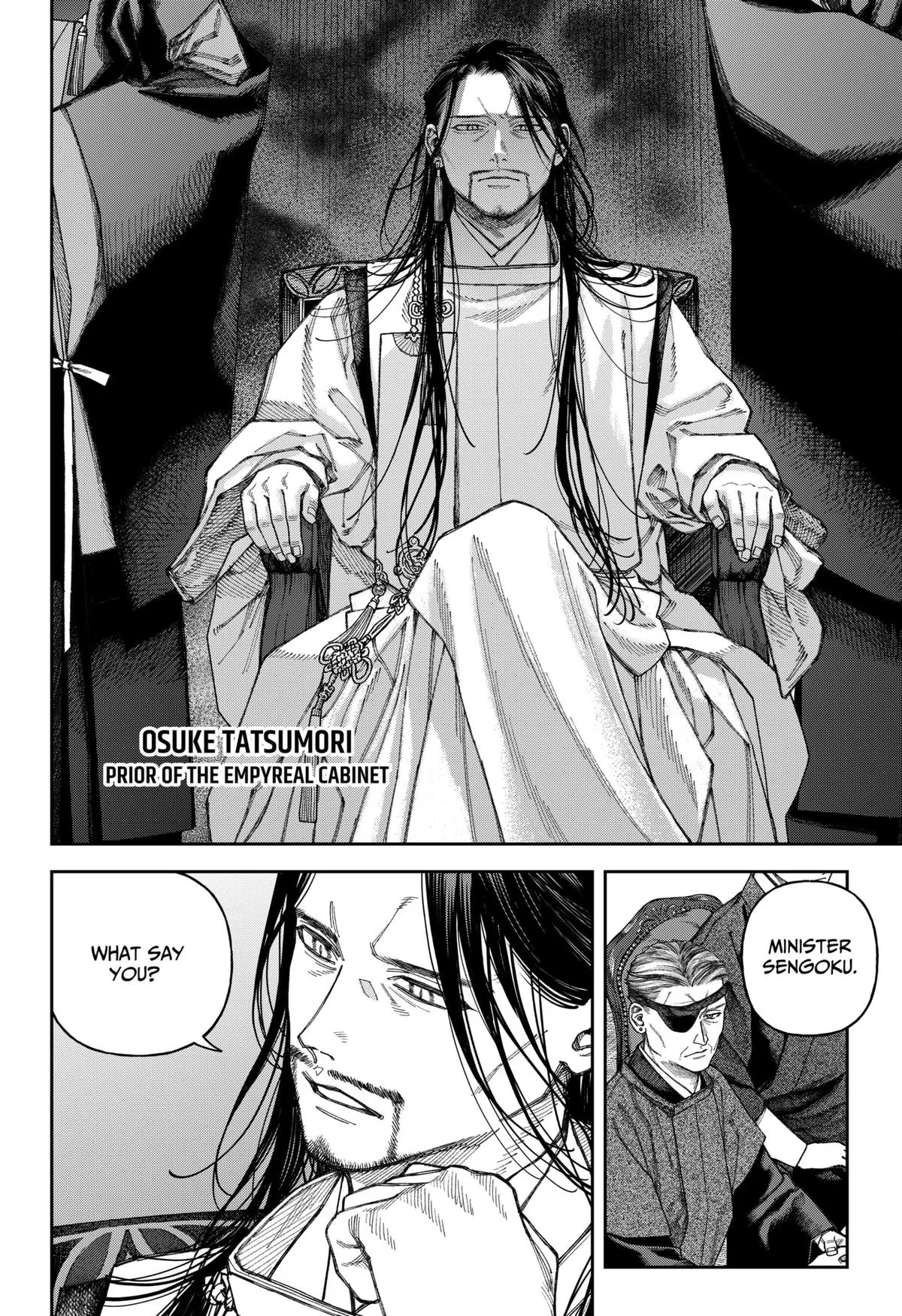 Empyreal Cabinet β Chapter 6 β Page 43