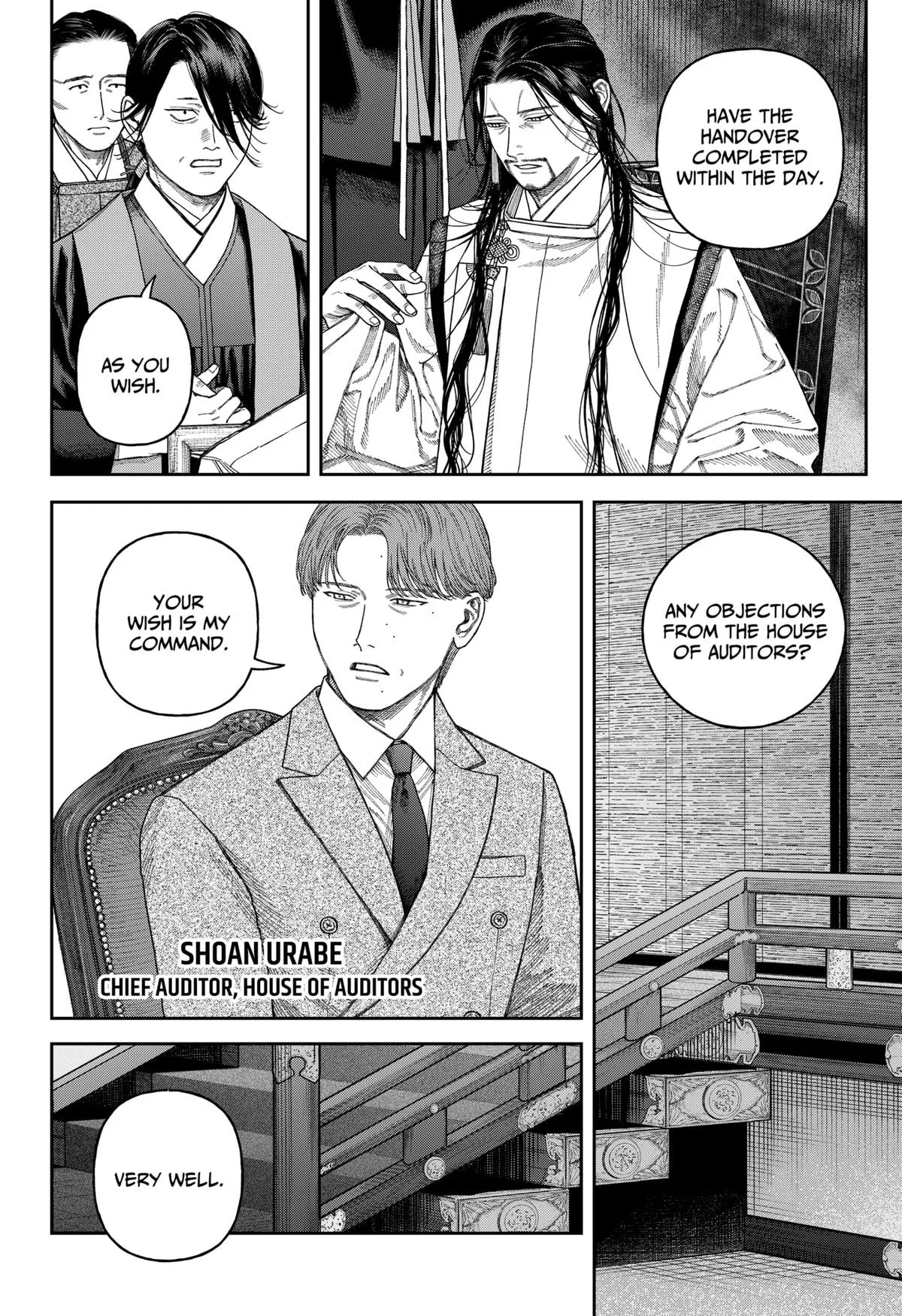Empyreal Cabinet β Chapter 6 β Page 47