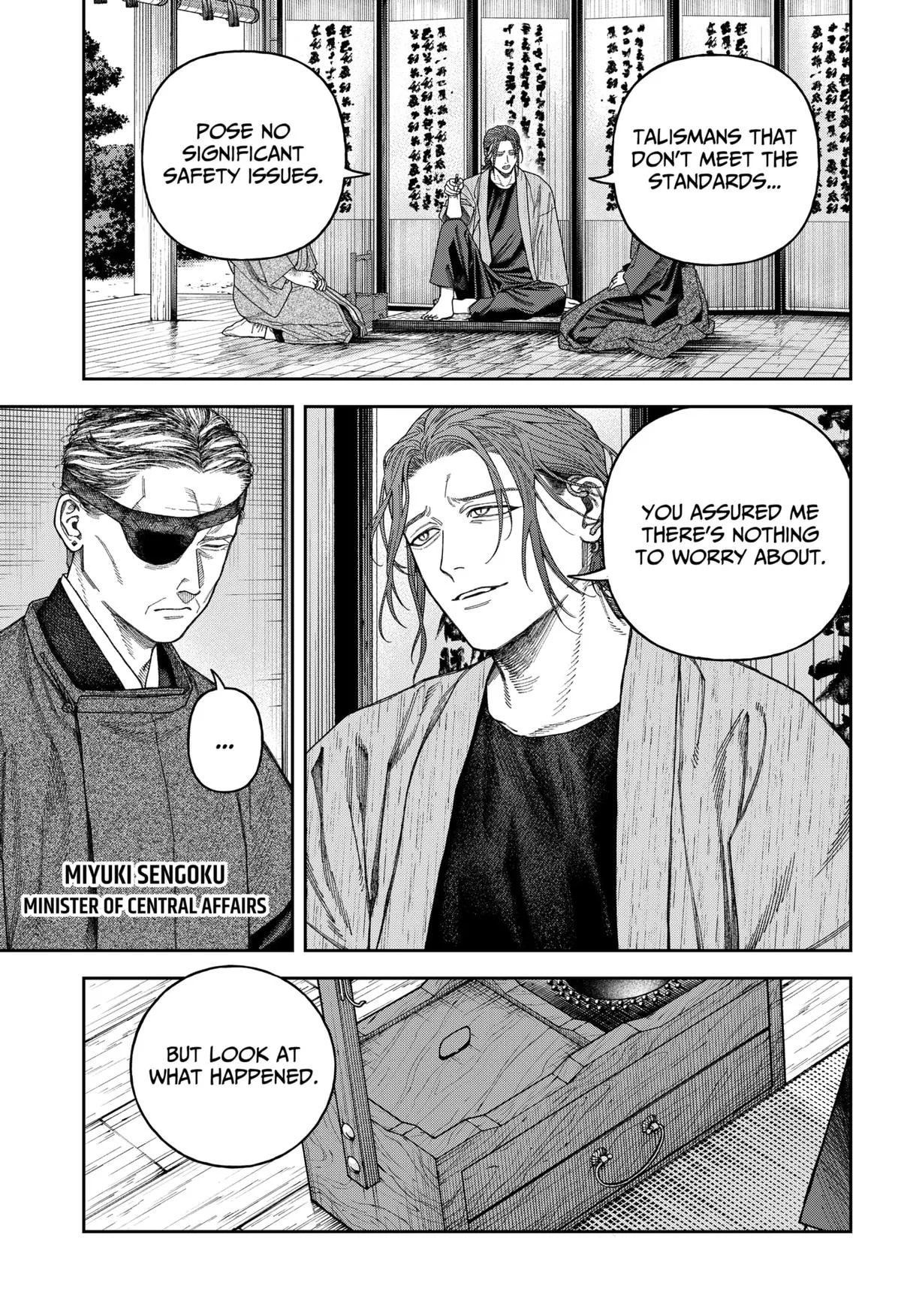 Empyreal Cabinet β Chapter 7 β Page 7